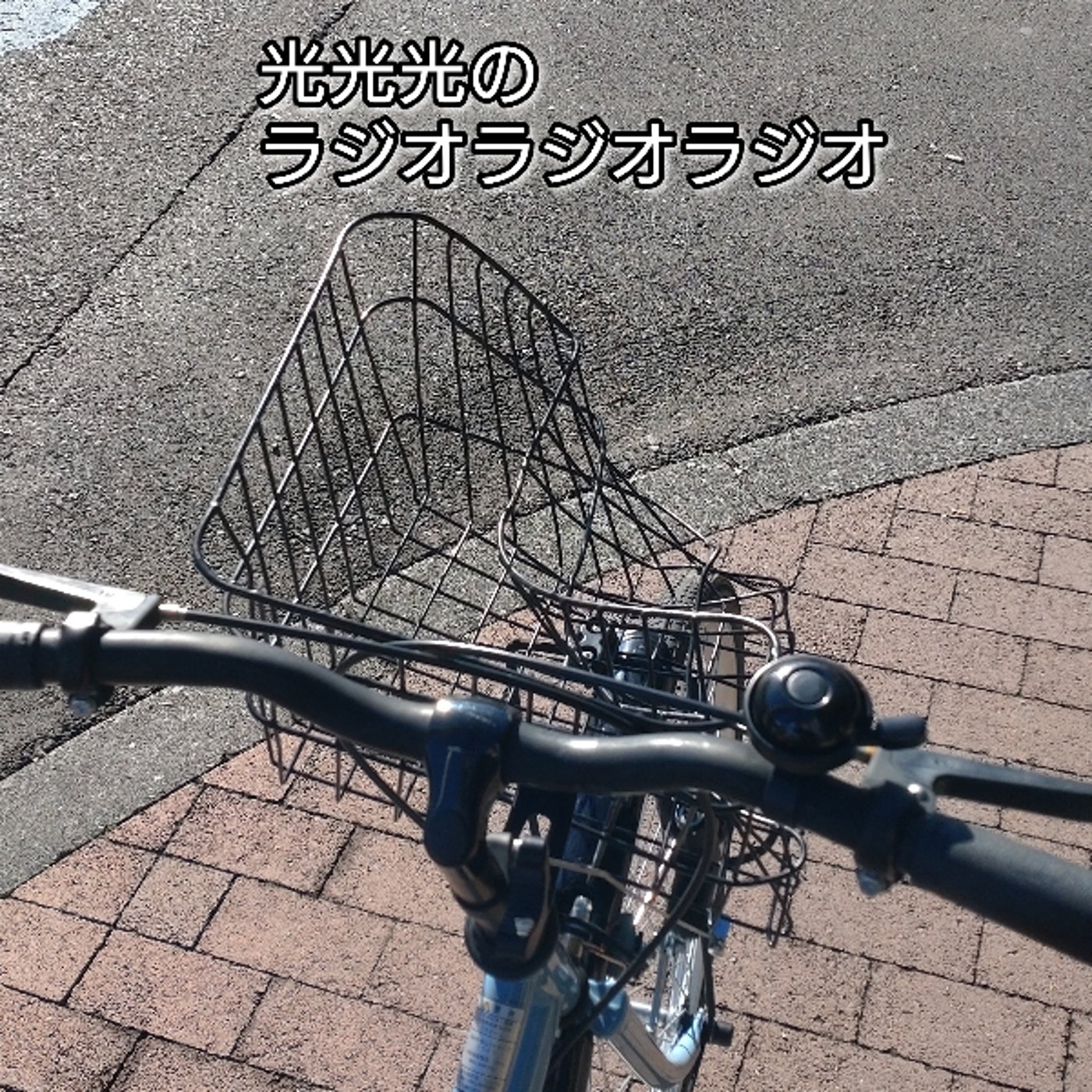 #205【怒】私の自転車が破壊されました！ episode artwork