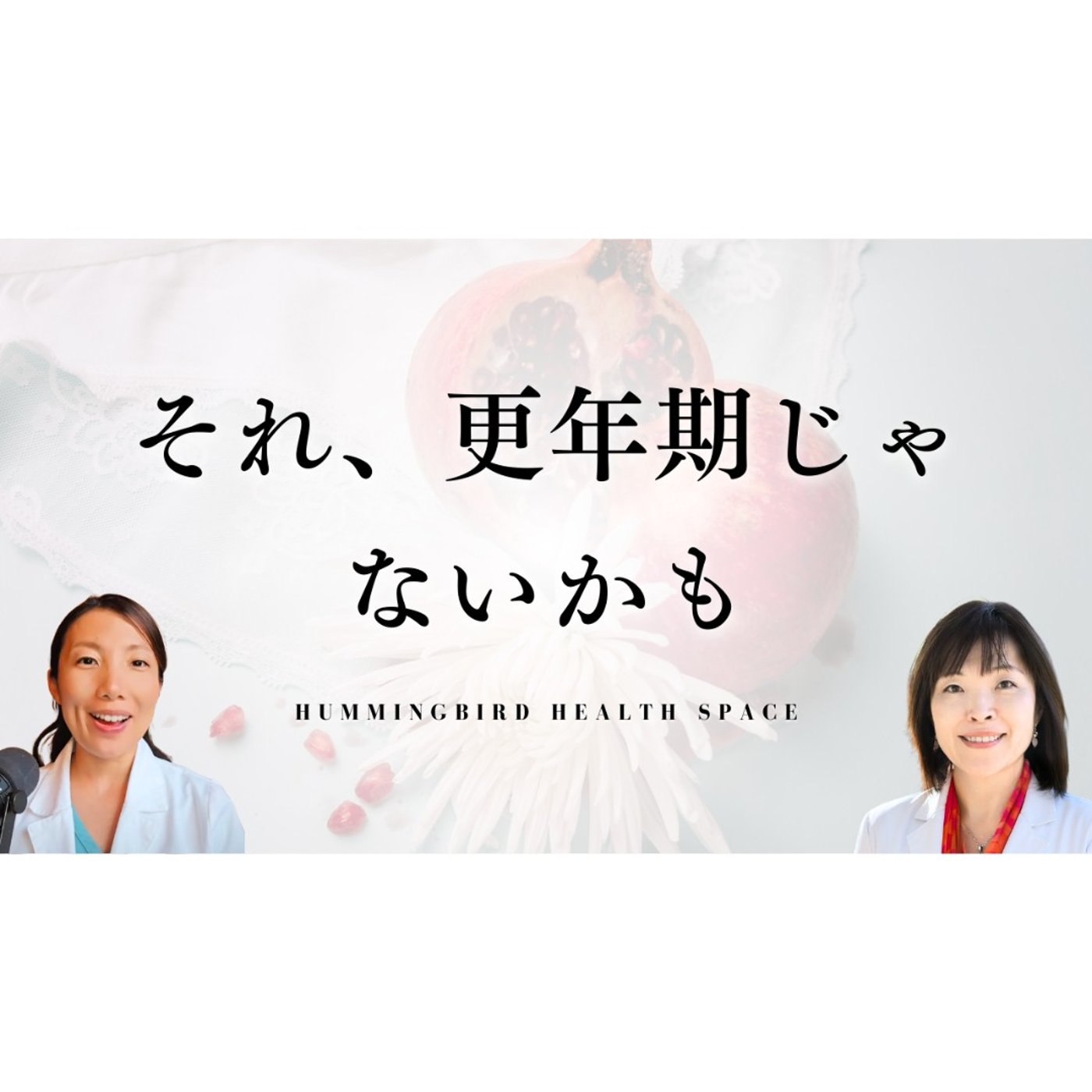 更年期の不調と間違えやすい「副腎疲労」l 疲れ・不安・焦りの原因