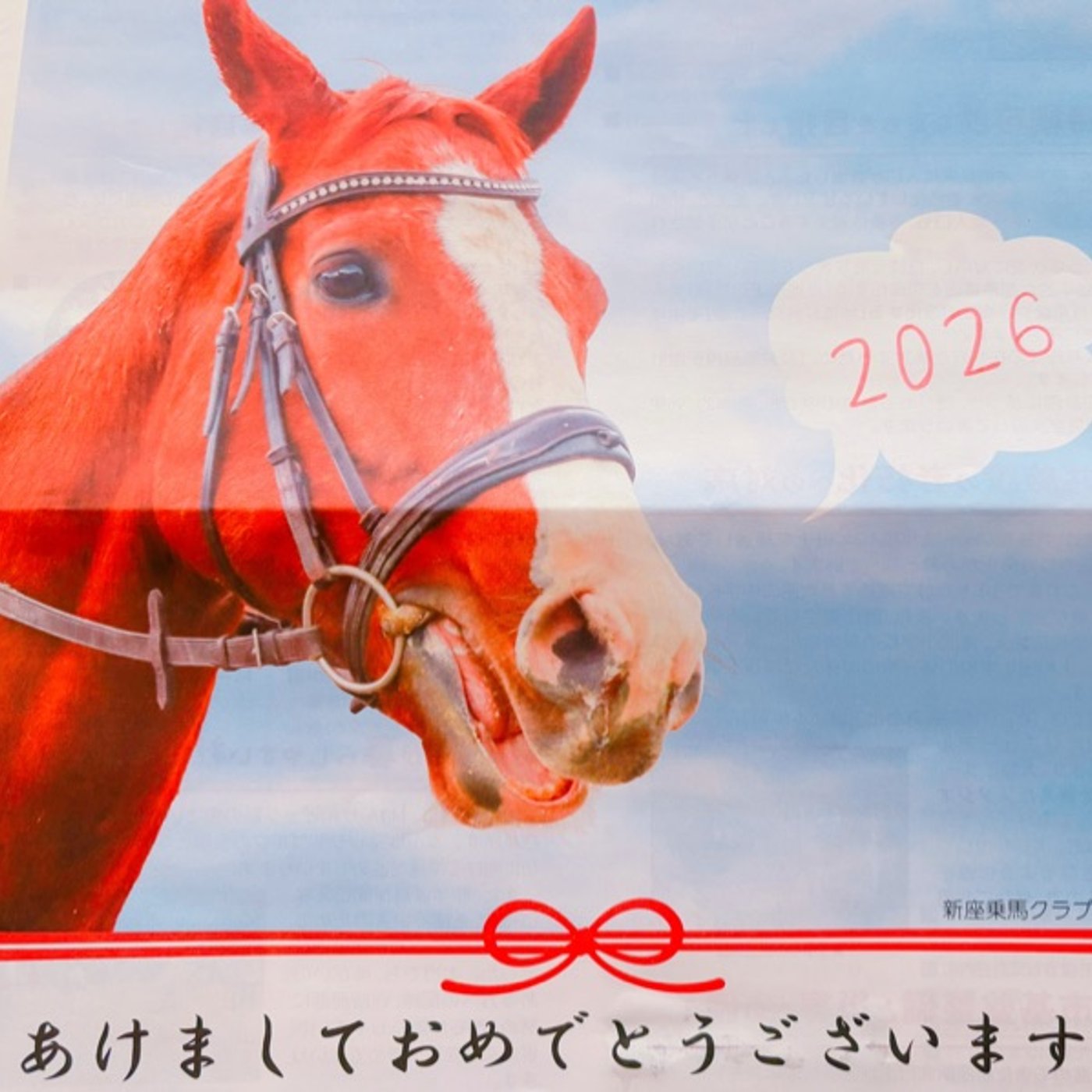 豊か✨になっちゃう❣️新年に一緒にどうですか？ episode artwork