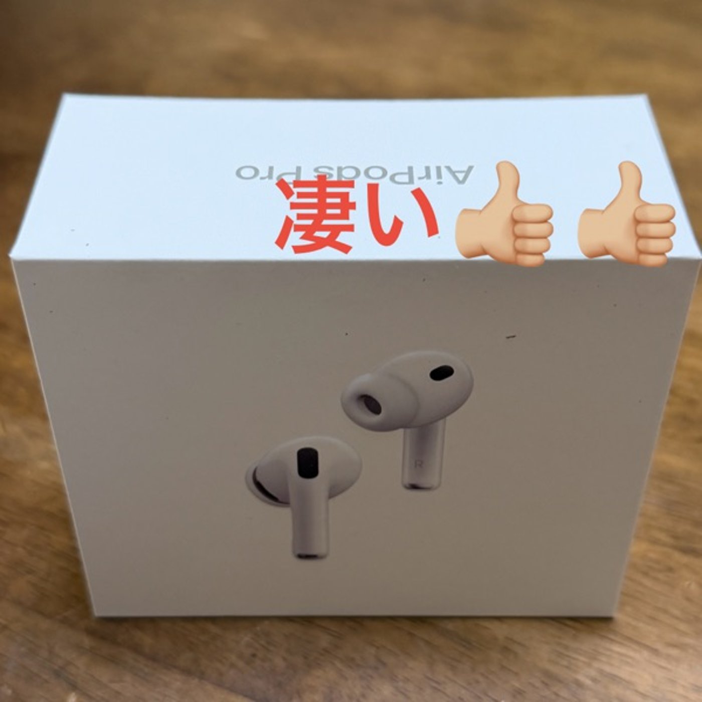 【1935回】🎧AirPods pro 3が凄い😳😳びっくり👍🏼👍🏼 episode artwork