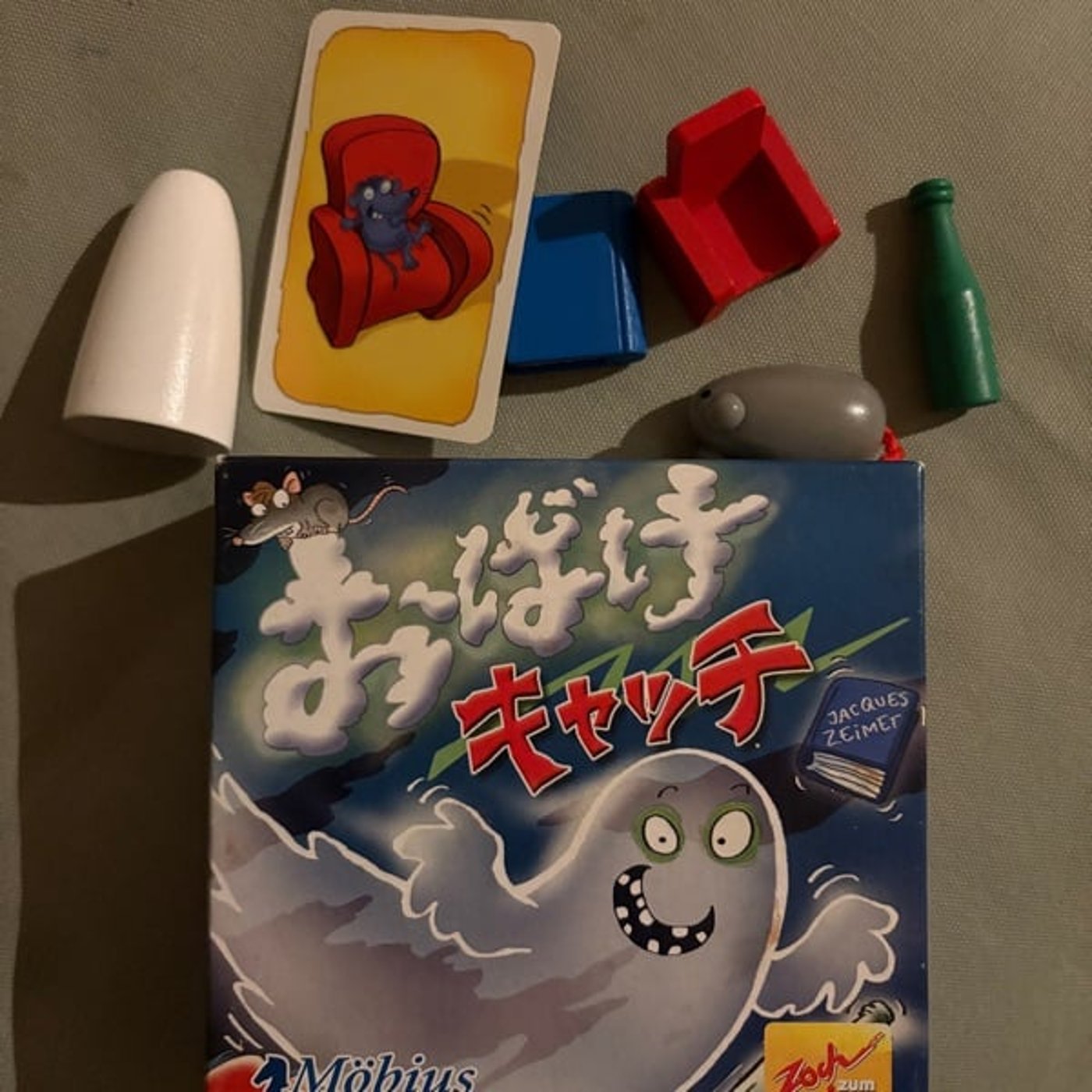 1.7 朝ライブ　おばけキャッチと投資