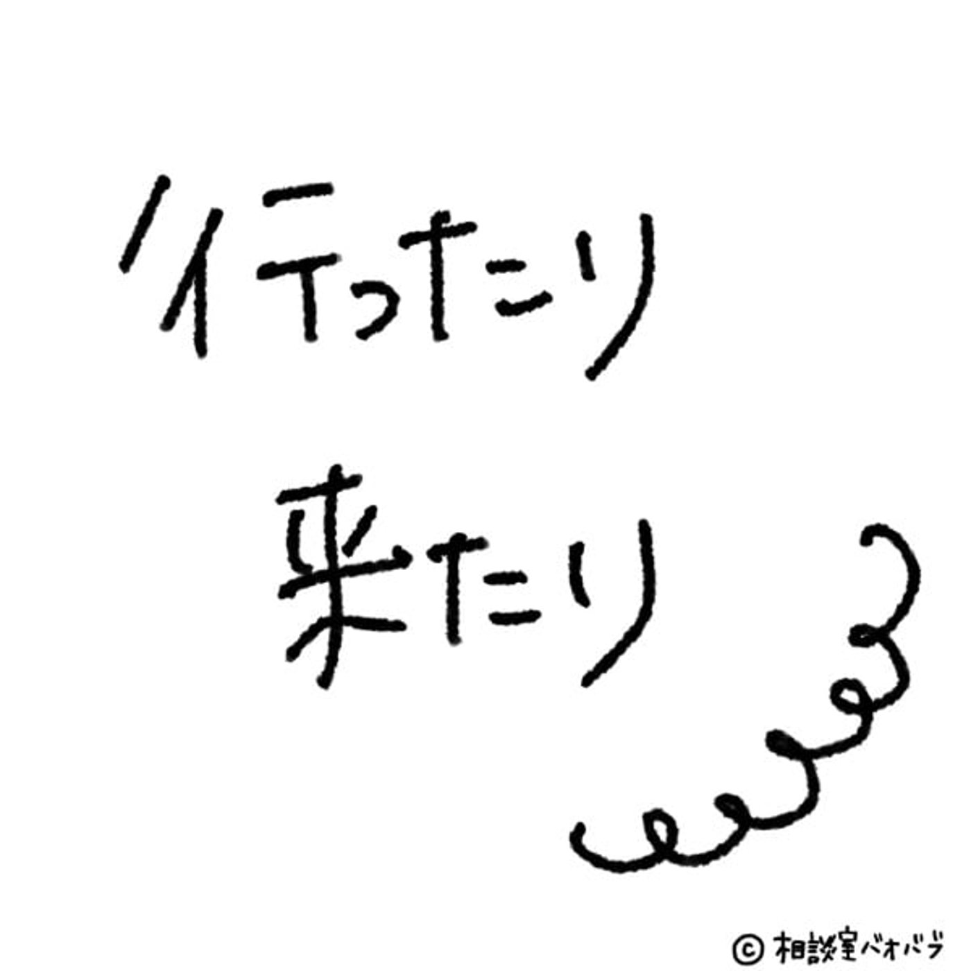 2ー最近の学問的興味 episode artwork