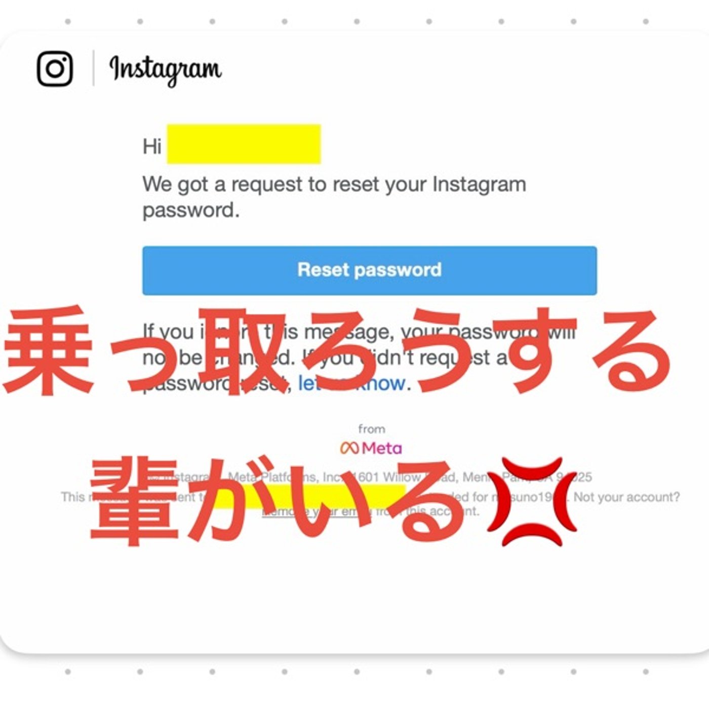 【1936回】💢乗っ取ろうとする輩がいる🤬なるほど〜 episode artwork