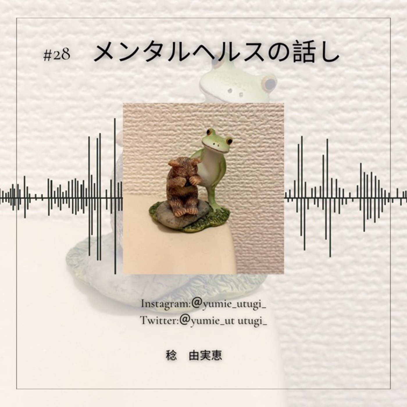 泣きたくても泣けない時に|私らしく生きるコツ 泣きたくても泣けない時に|私らしく生きるコツ