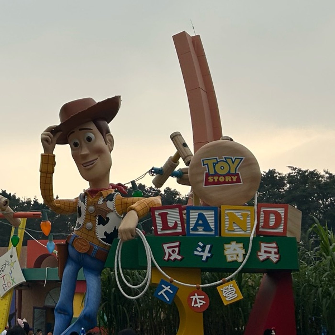 【#4アンディの裏庭】トイストーリーランド【香港ディズニーランド旅行記】 episode artwork