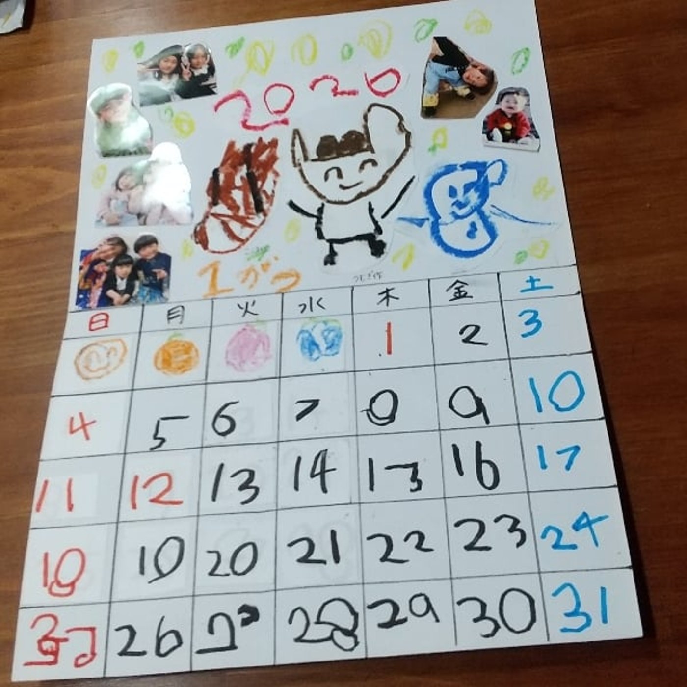 カレンダー260112