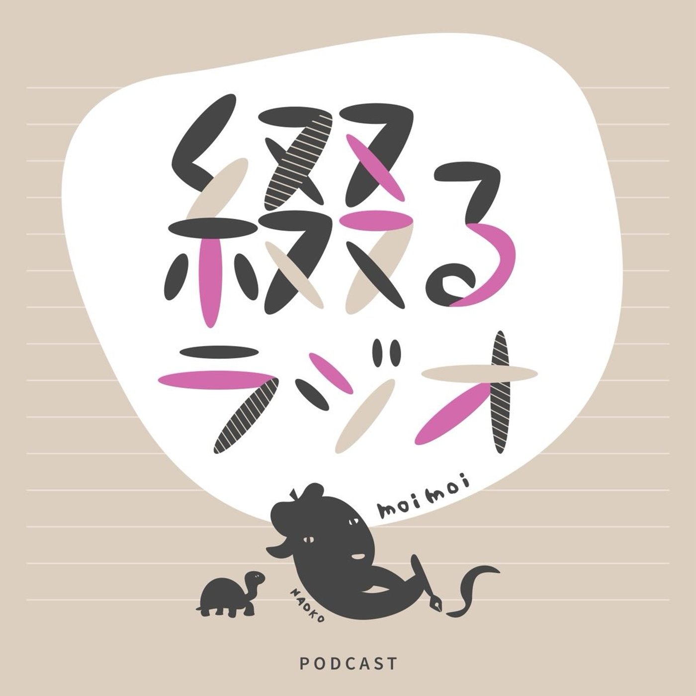 今年の目標漢字とやりたいこと100