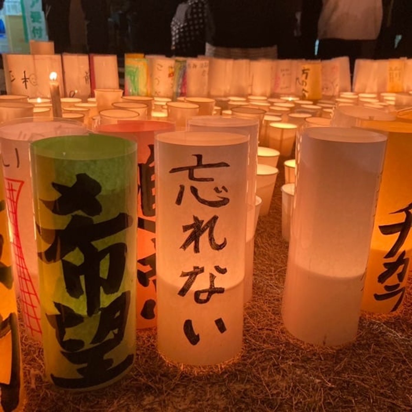 ♯956 1995.1.17 阪神淡路大震災から31年 ♯956 1995.1.17 阪神淡路大震災から31年