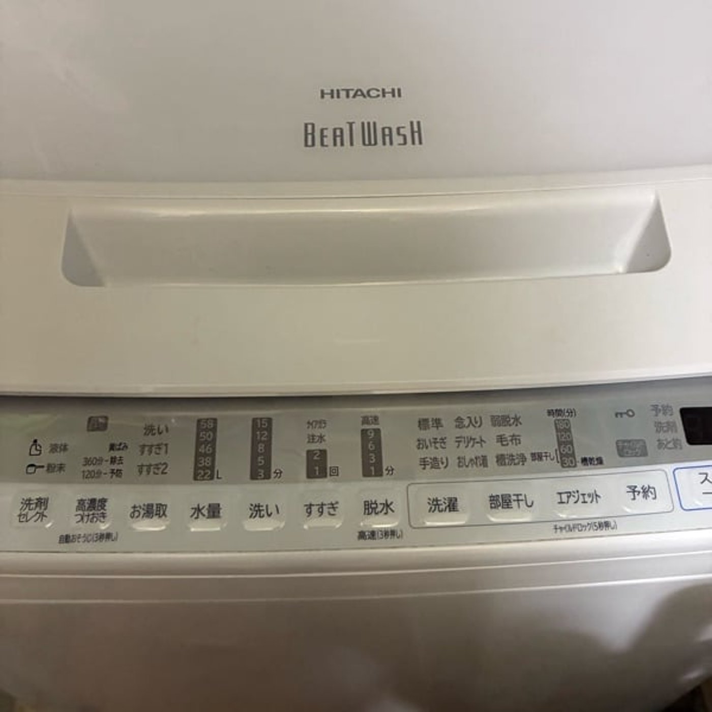 ♯957 洗濯機を洗ってますか? ♯957 洗濯機を洗ってますか?