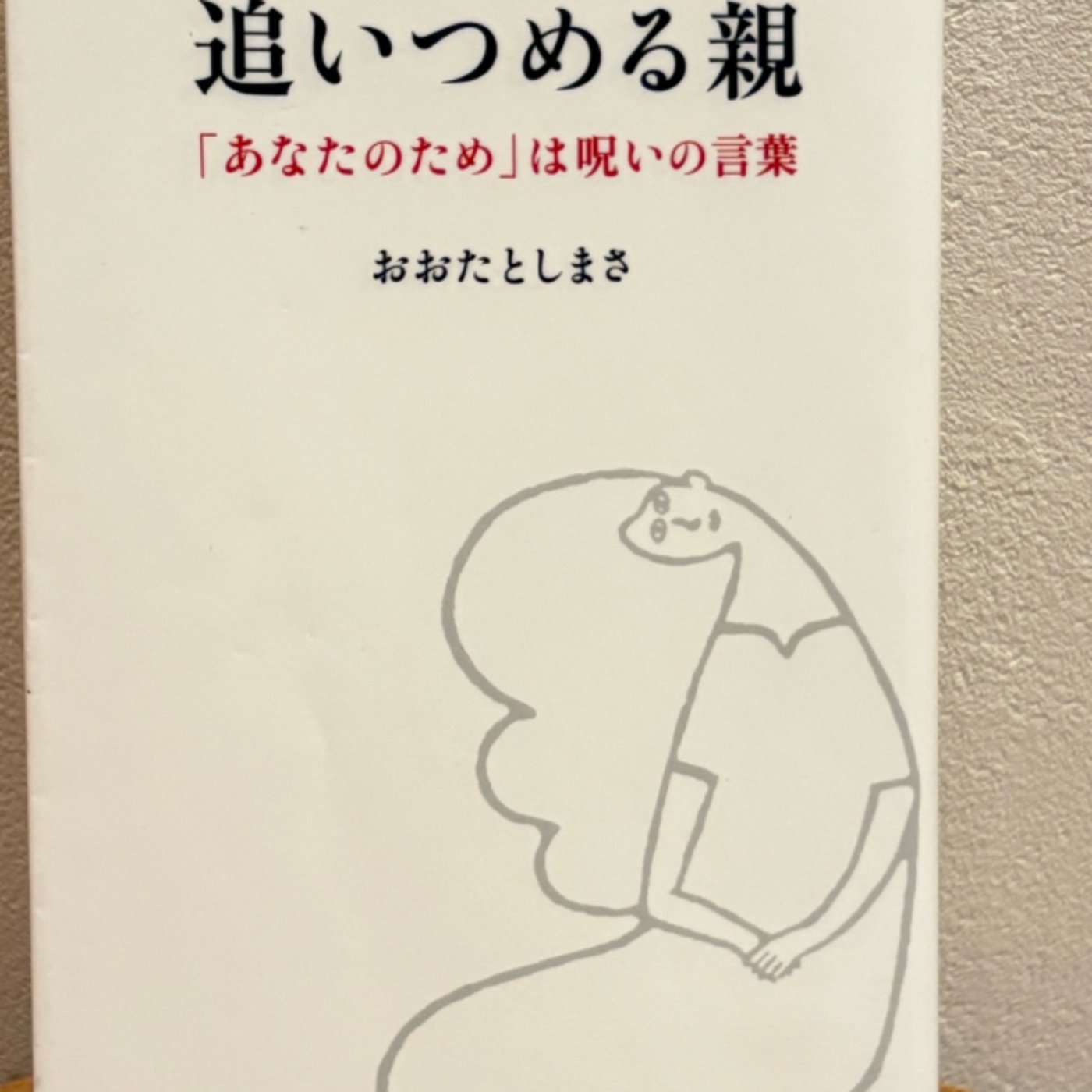 足ル知ル音日記(ピアノ) ライブ 足ル知ル音日記(ピアノ) ライブ