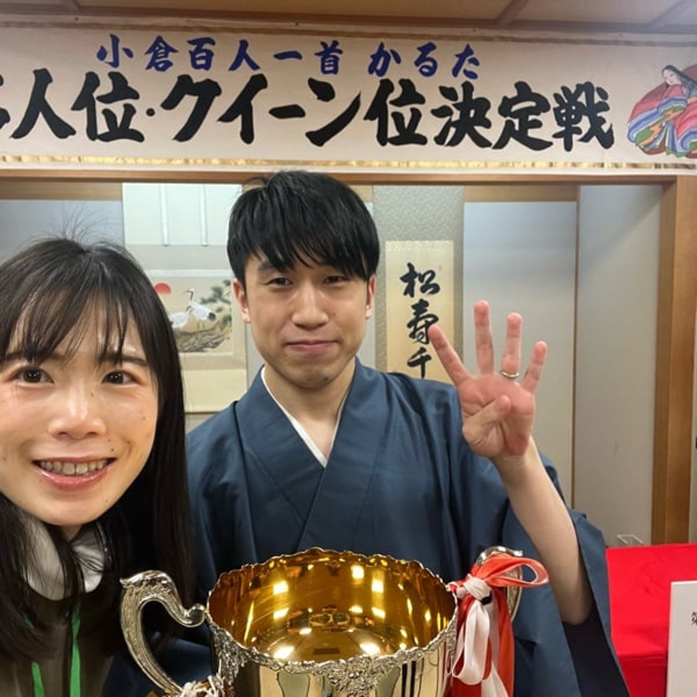 #239【暴露】名人戦に向けての予定外出費総額。