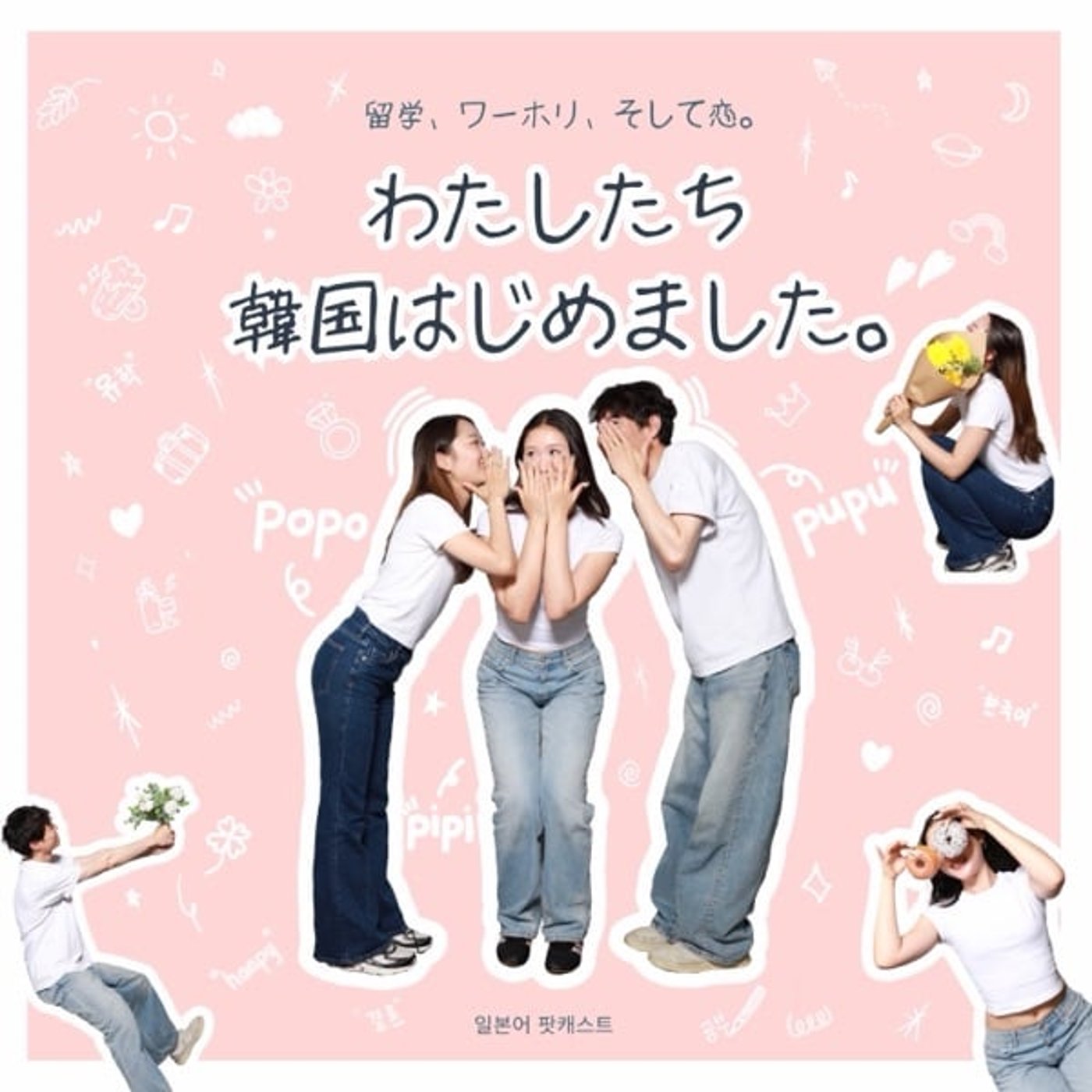 #22 知らない人について行ってはいけません #22 知らない人について行ってはいけません