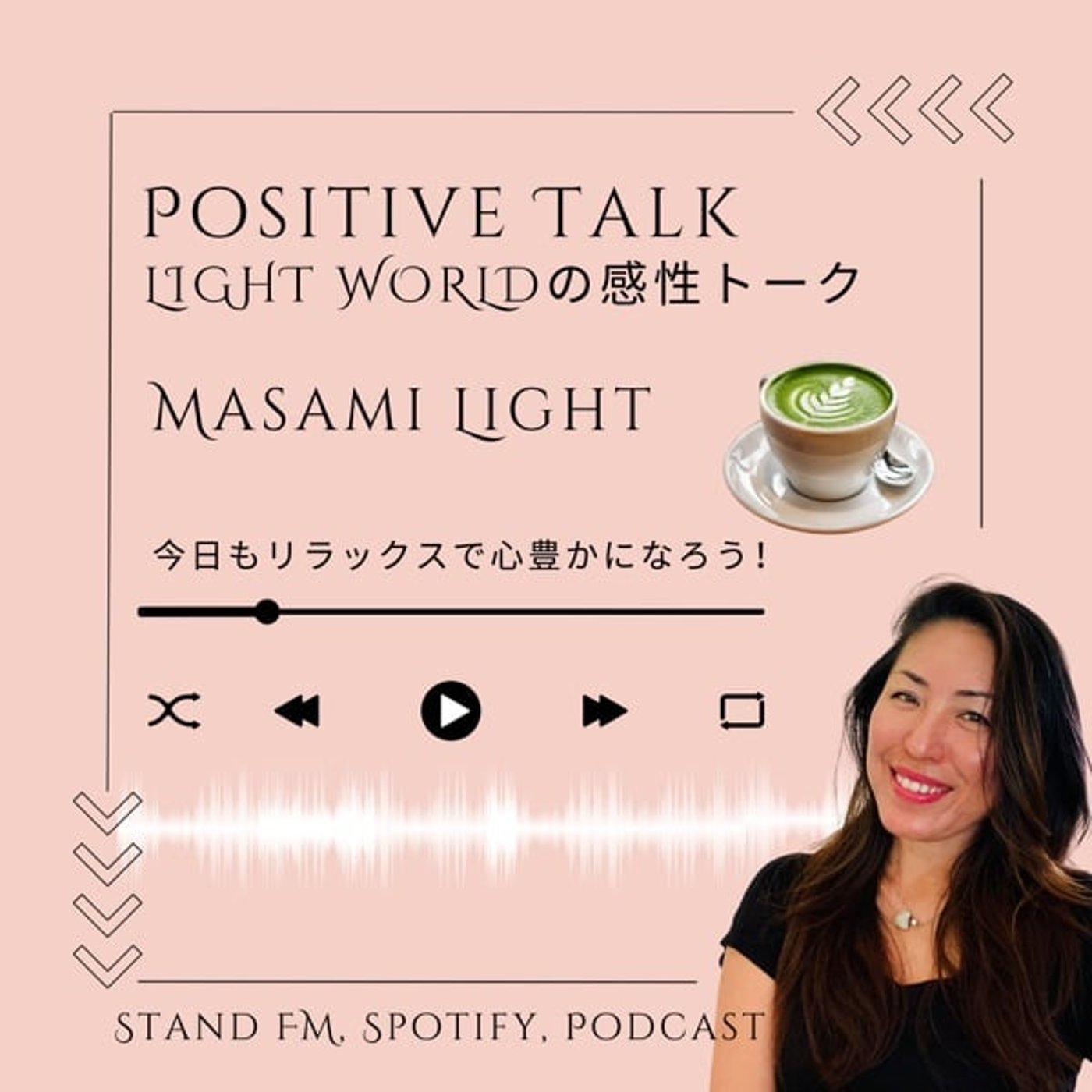 [482] がんばるの深い意味