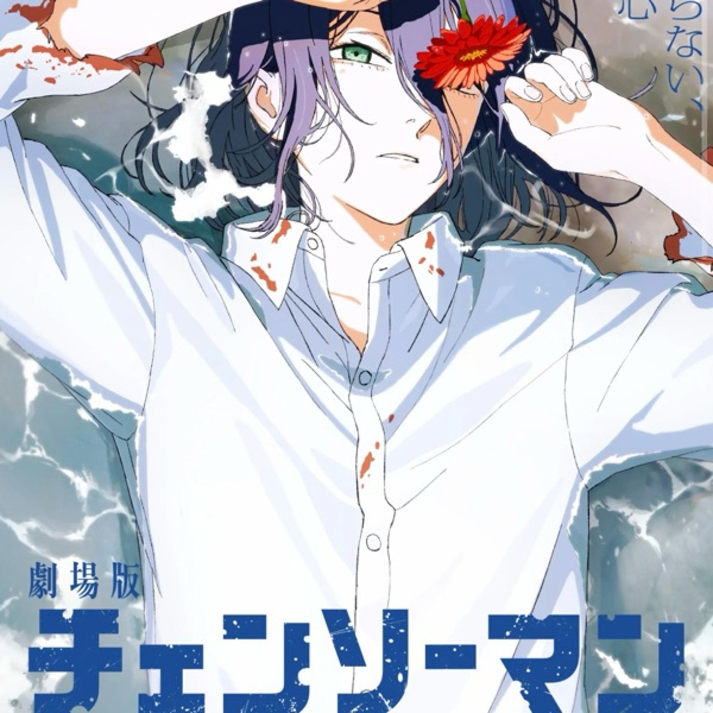 久しぶりに観た映画の話 久しぶりに観た映画の話