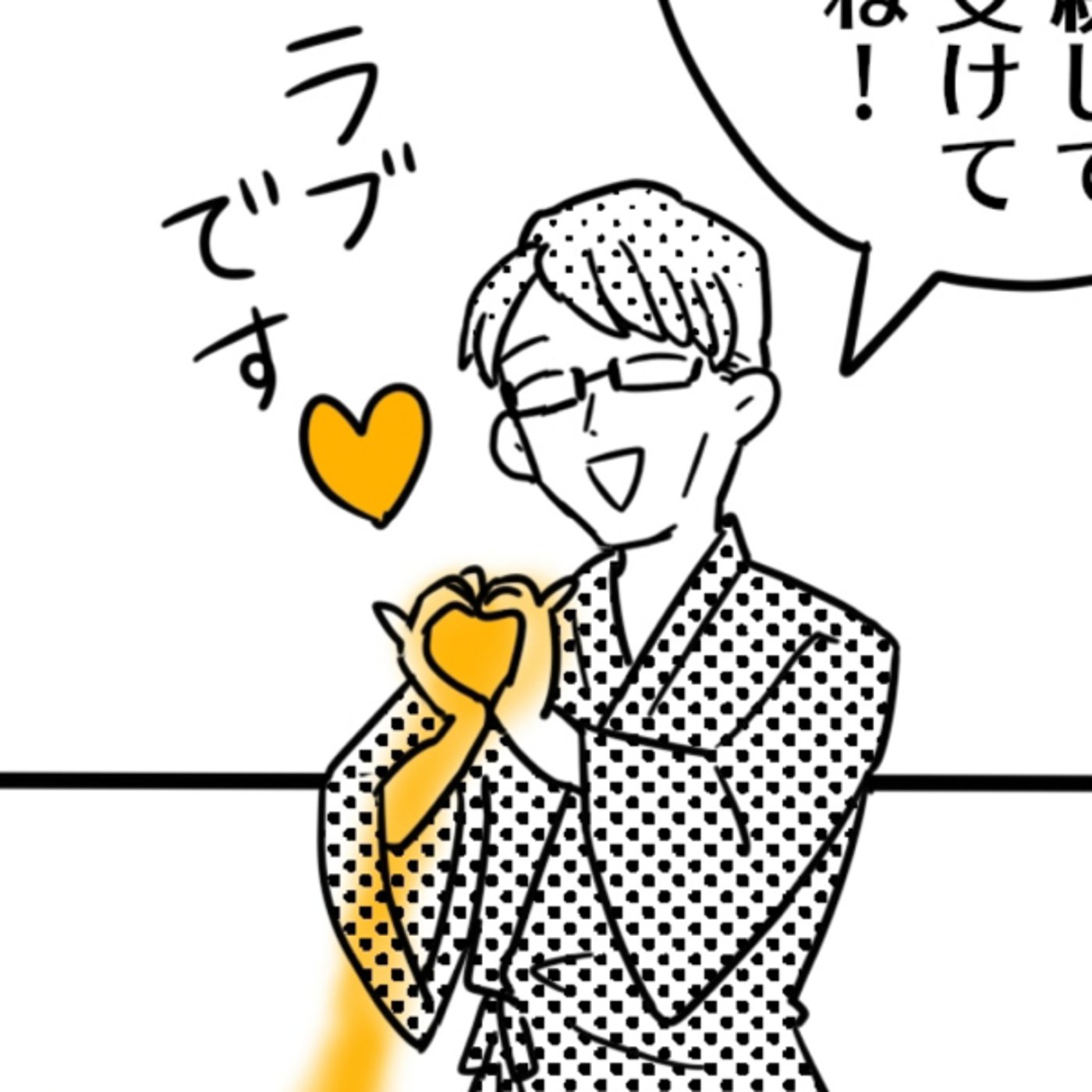 レイキは愛だよ愛。まずは倫理と民度ある日本1億人予防レイキ接種したら国力すごくね レイキは愛だよ愛。まずは倫理と民度ある日本1億人予防レイキ接種したら国力すごくね