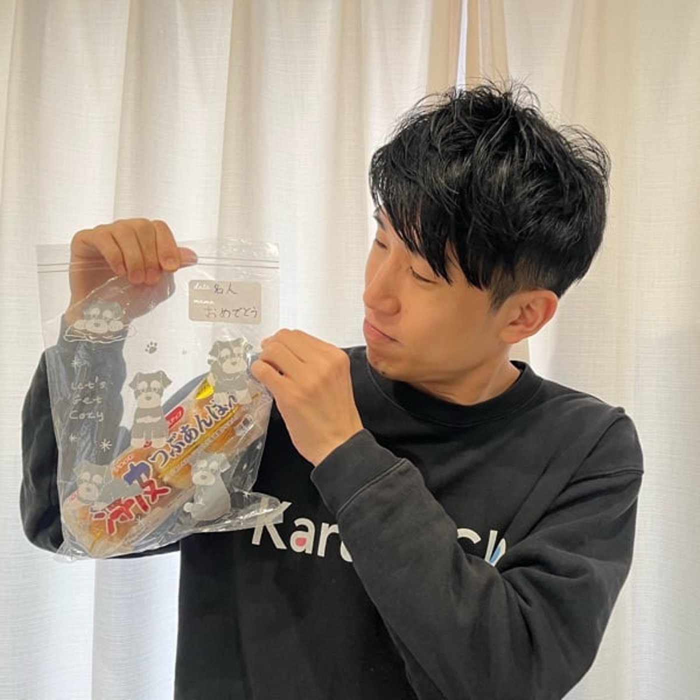 #241【キャッ💕】川瀬に初めて推しができました。