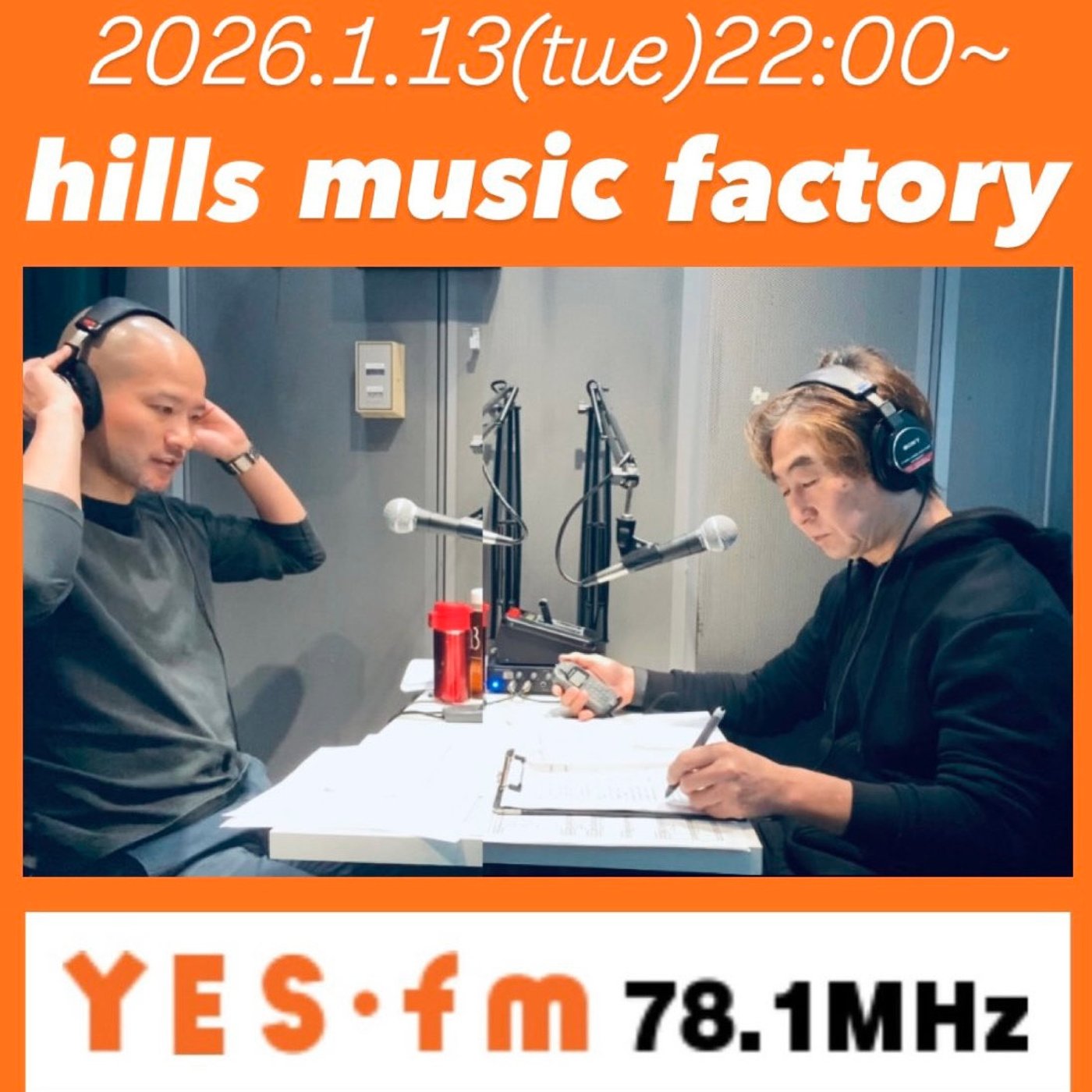 【2026/01/13 OA.】「2025年のヒット曲ベスト10」