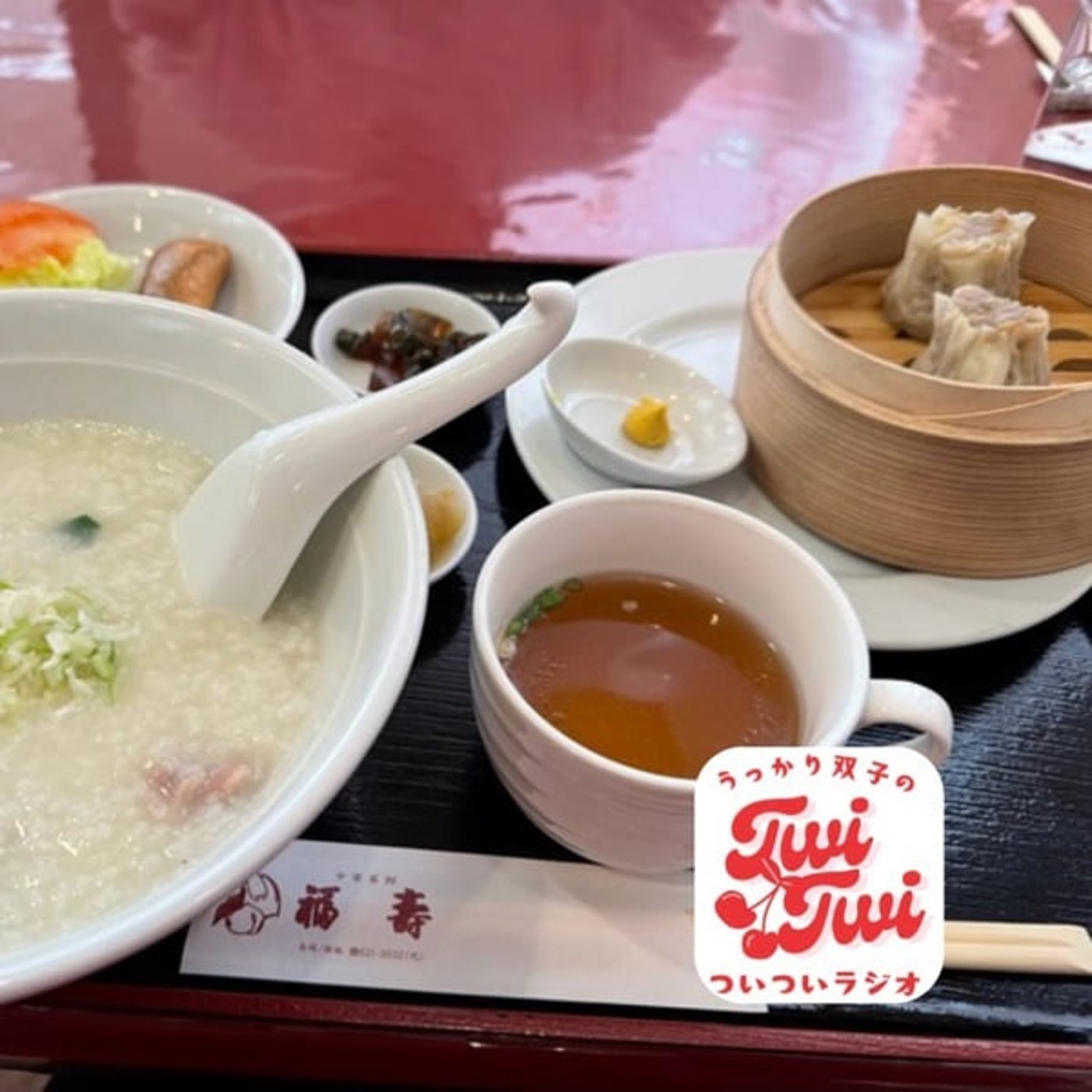 10軒目「中華菜館 福寿」@うっかり双子の、よかよか長崎 10軒目「中華菜館 福寿」@うっかり双子の、よかよか長崎