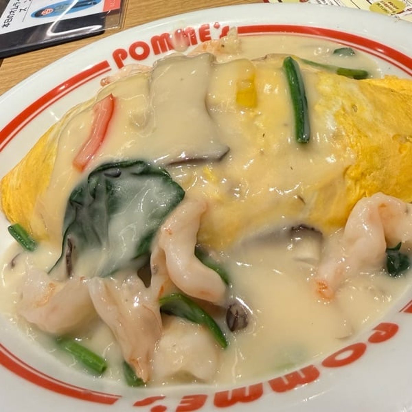 【第1142回】大学の同級生Y君と遊んだよ！！