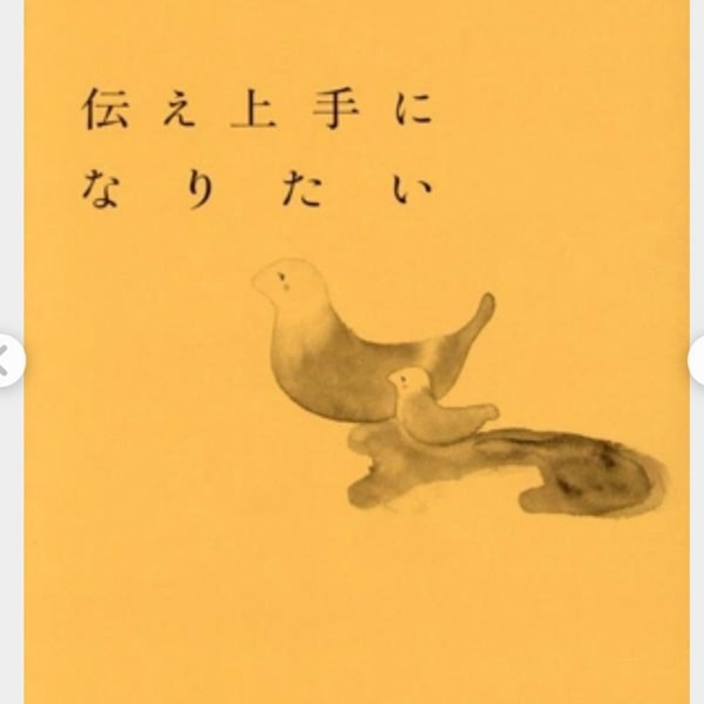 223 大人になってから、読書が遠くなった理由と、また近づいたきっかけ