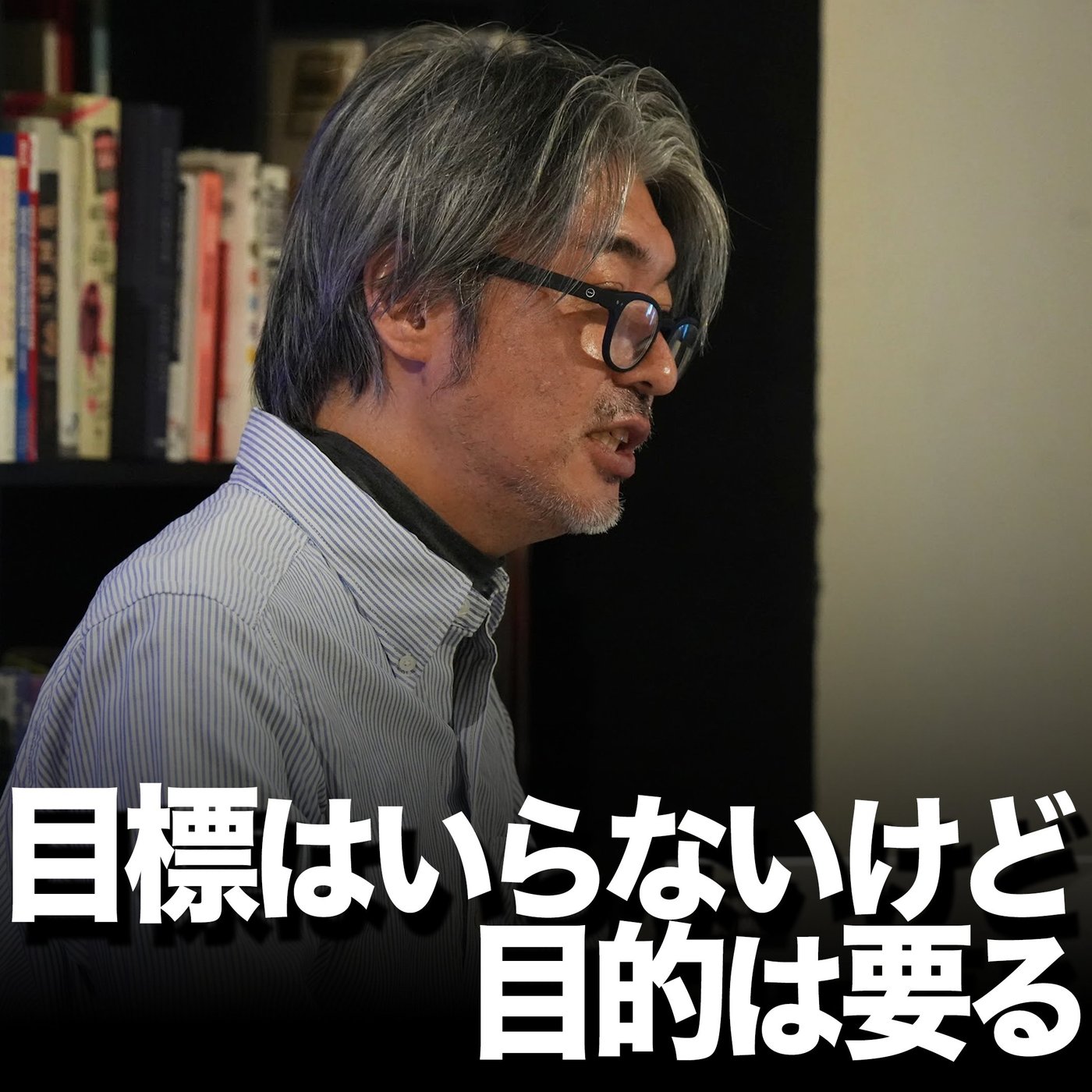 未来から決めることの重要性