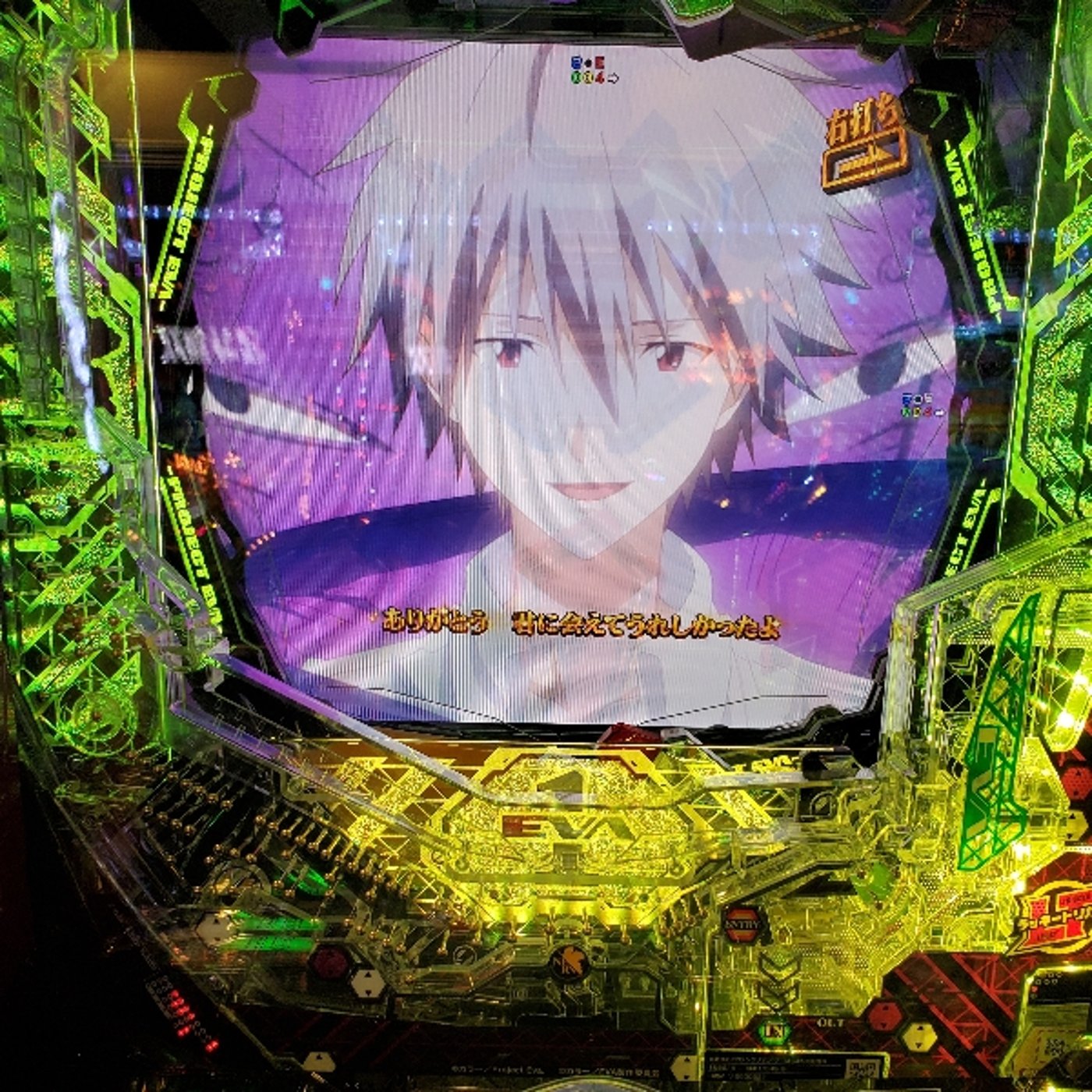QRメニュー　#4-10 episode artwork