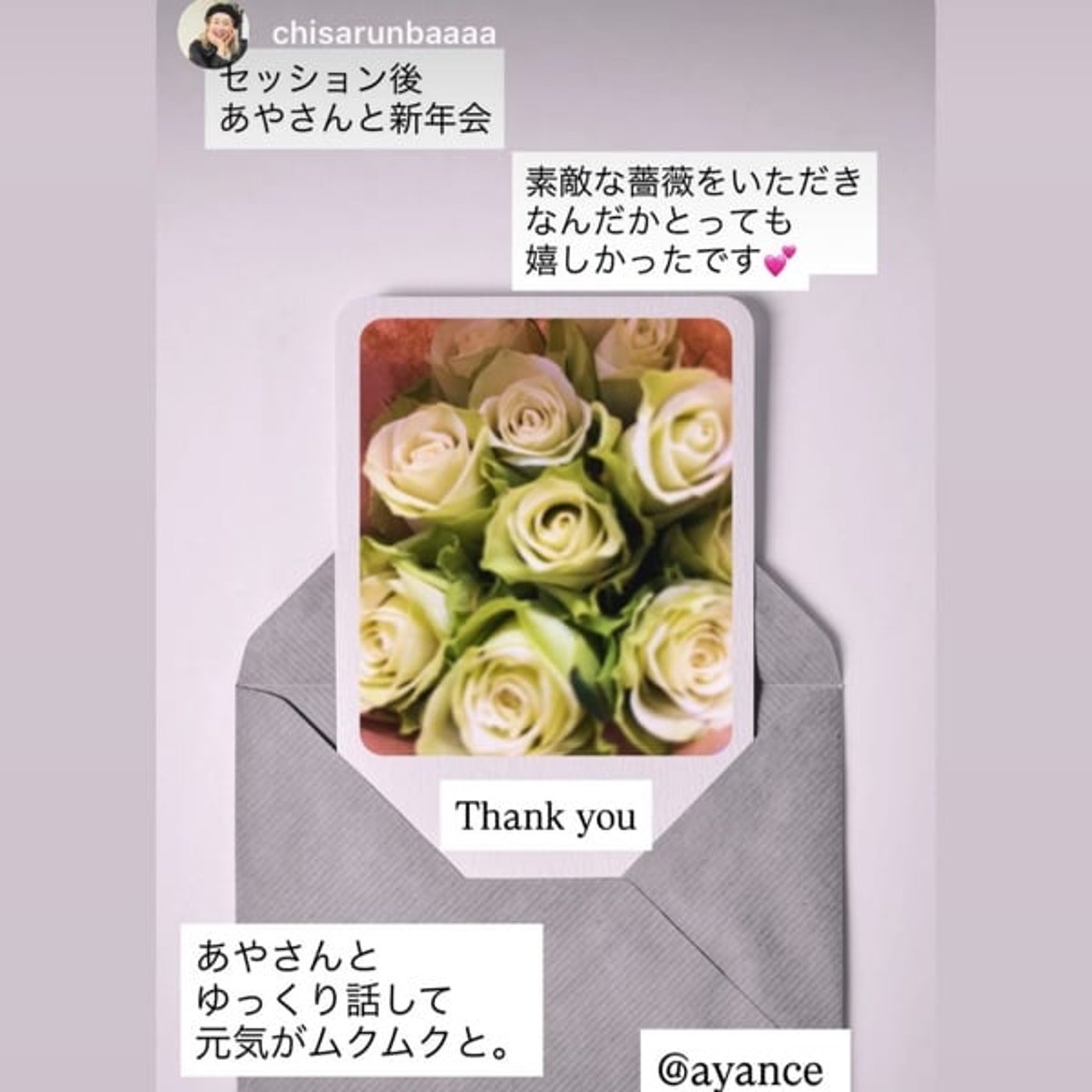 しっぽり新年会。自分の最高価値とは？