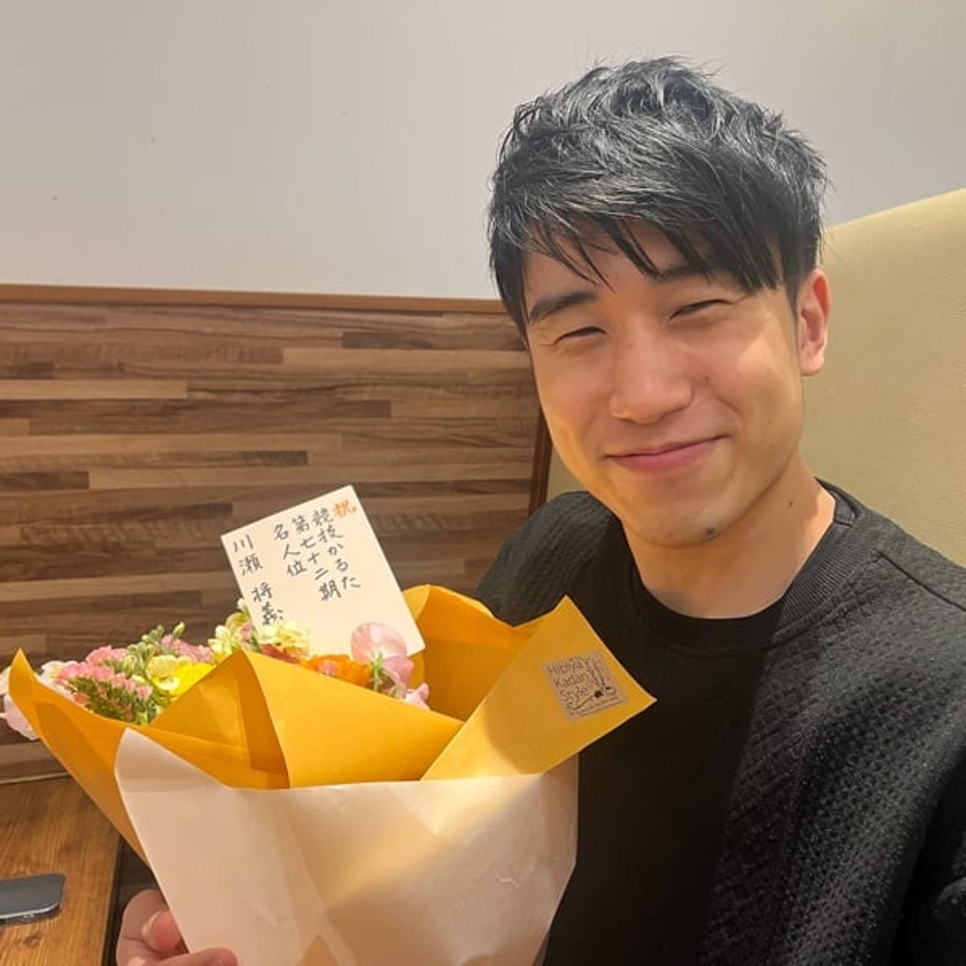 #243【え！】僕もう、あんぱんいりません。