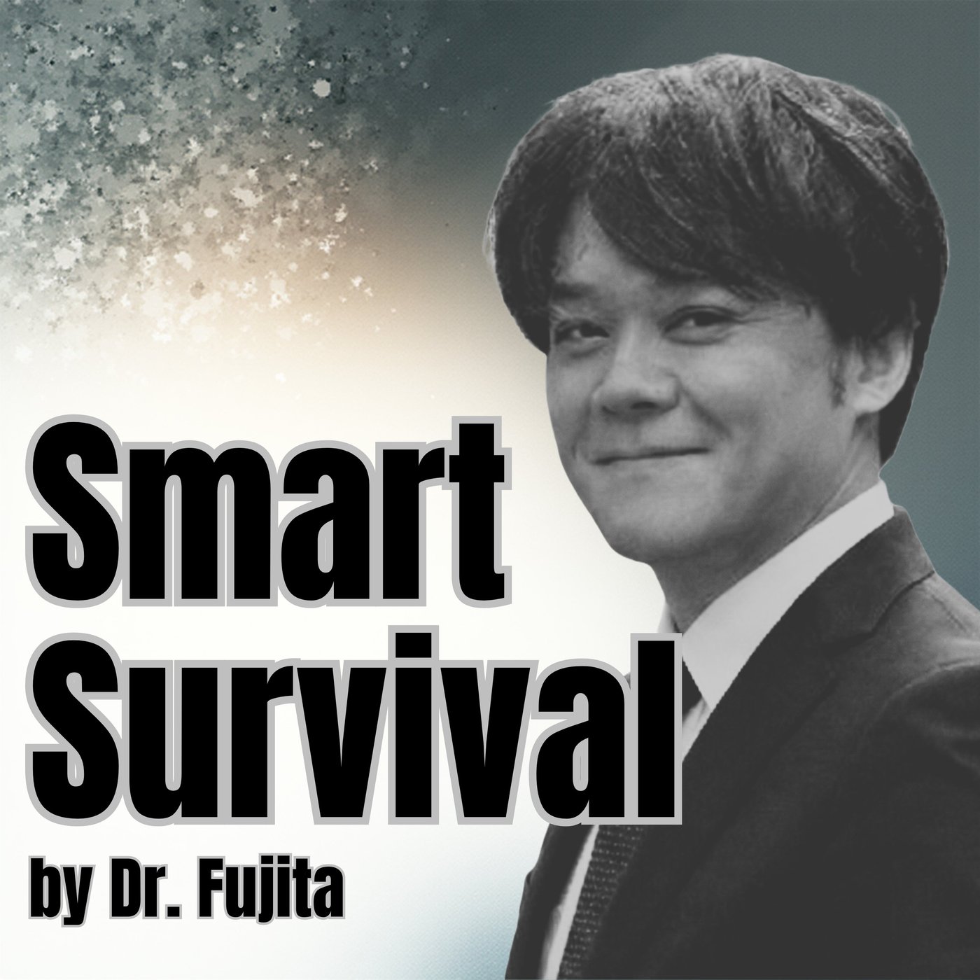 #9「やりたいこと」なんてなくていい〜感度を殺さないための生存戦略 episode artwork
