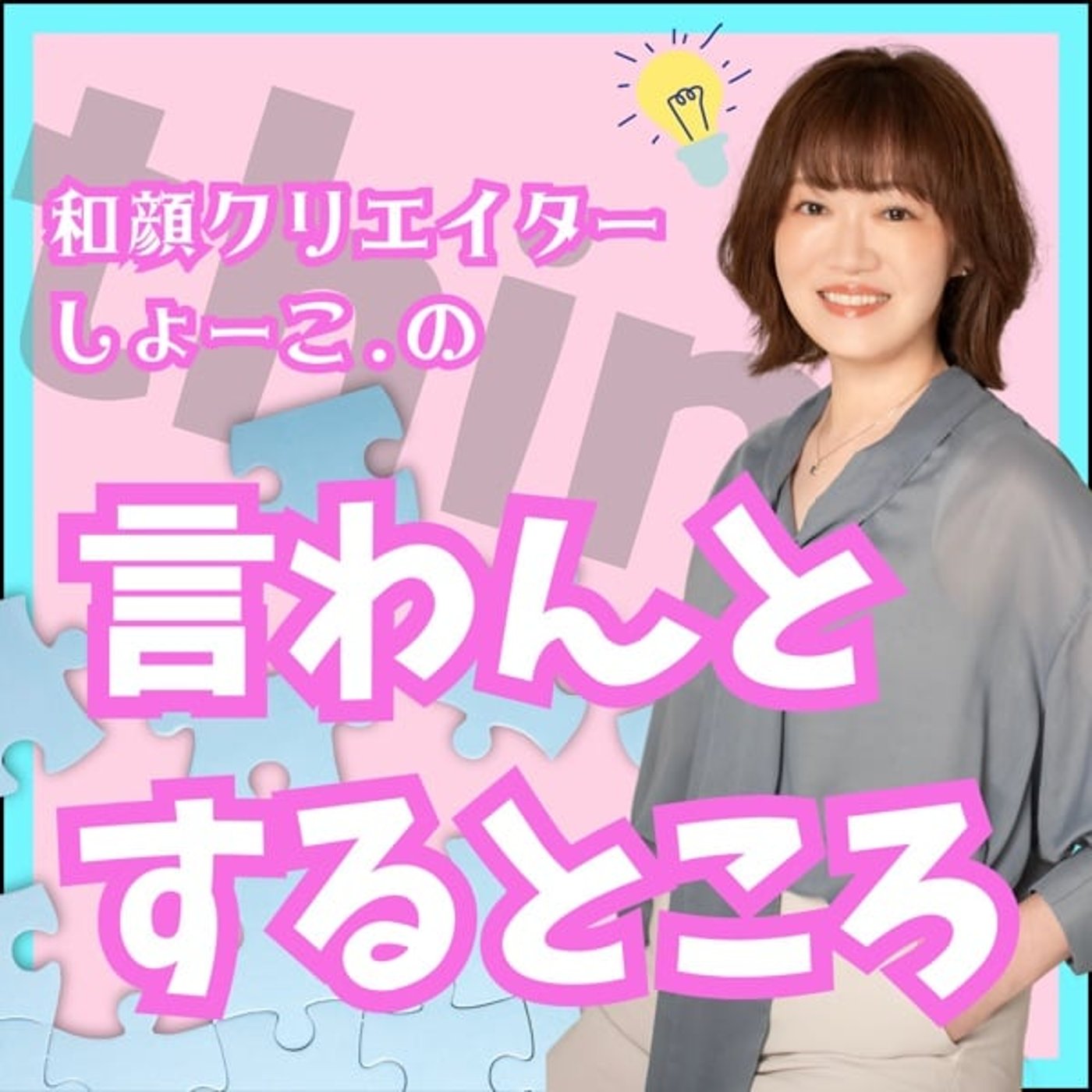 頭・耳が冷えるとめちゃくちゃしんどくなるの何故？防寒対策も含めて episode artwork