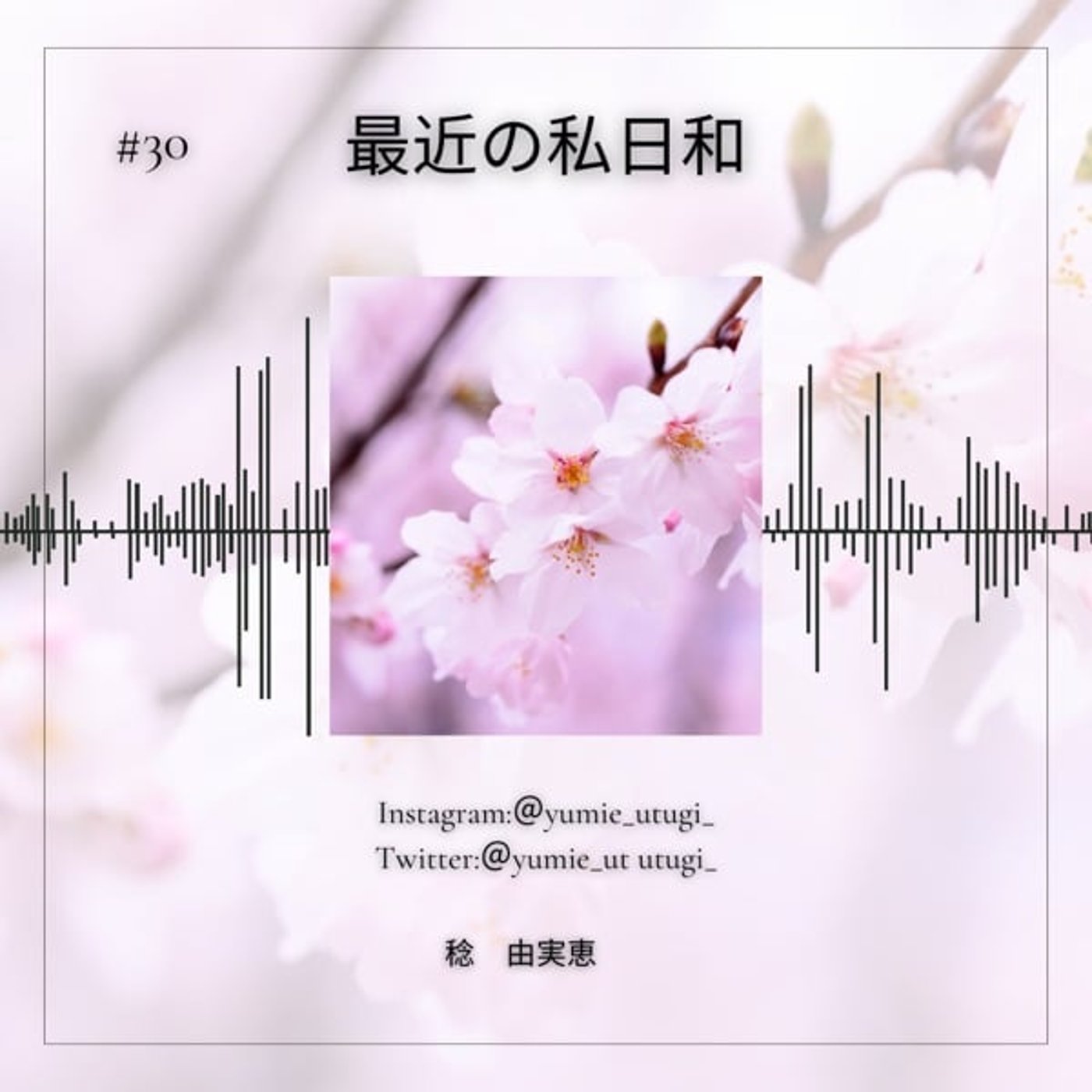 お久しぶりです。 お久しぶりです。