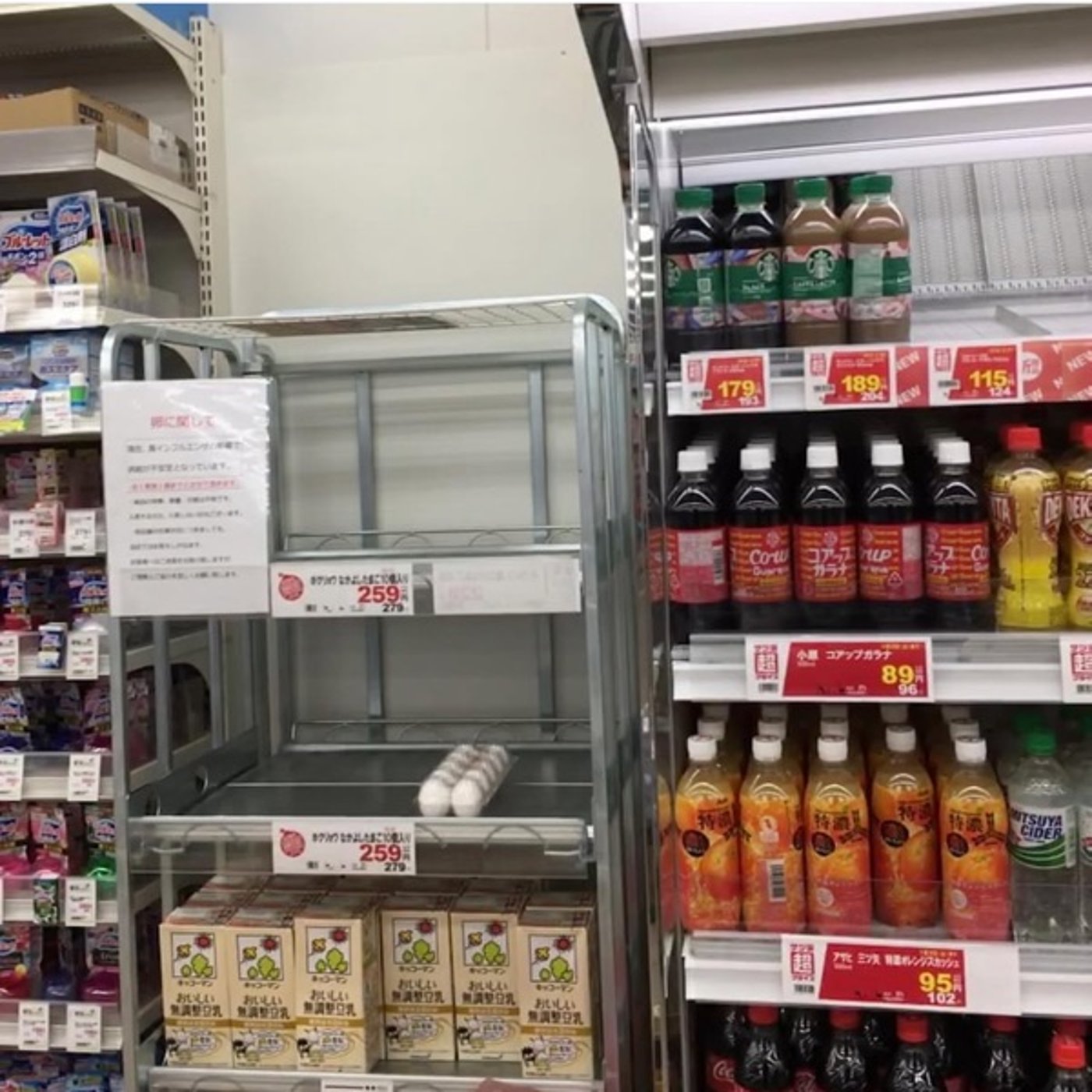 #22 DJバーと卵の値段と