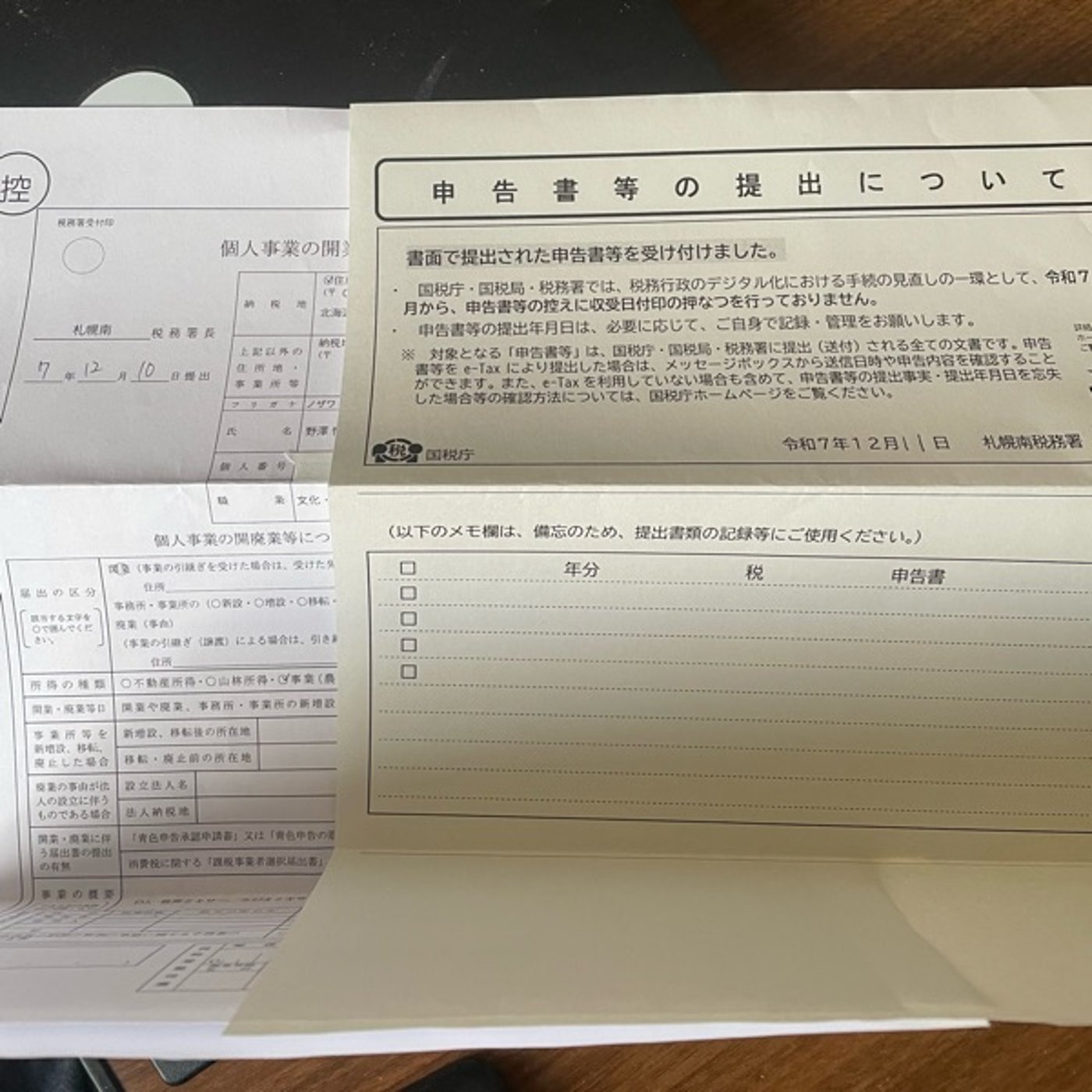 #24 旅行の計画とひめゆりの塔と