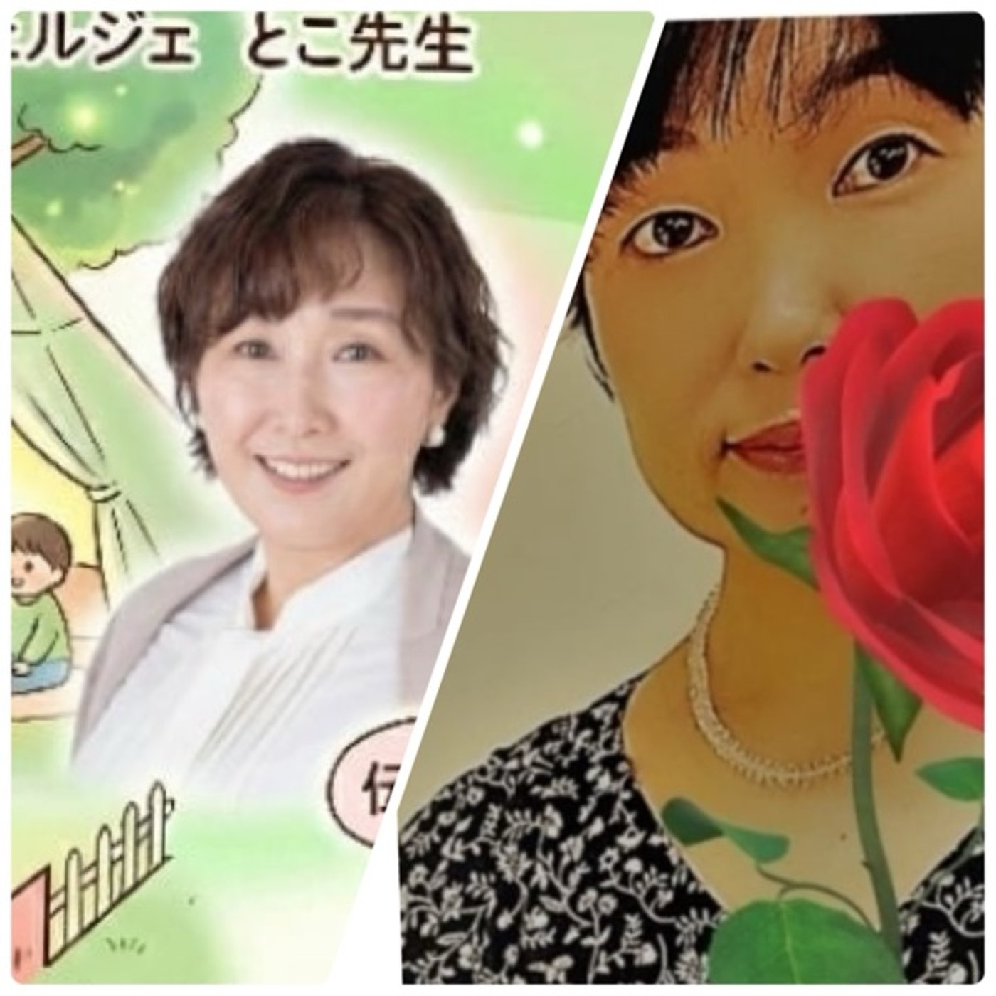 とこ先生100人チャレンジに参加😆＆2/5朝コラボライブのお知らせ episode artwork
