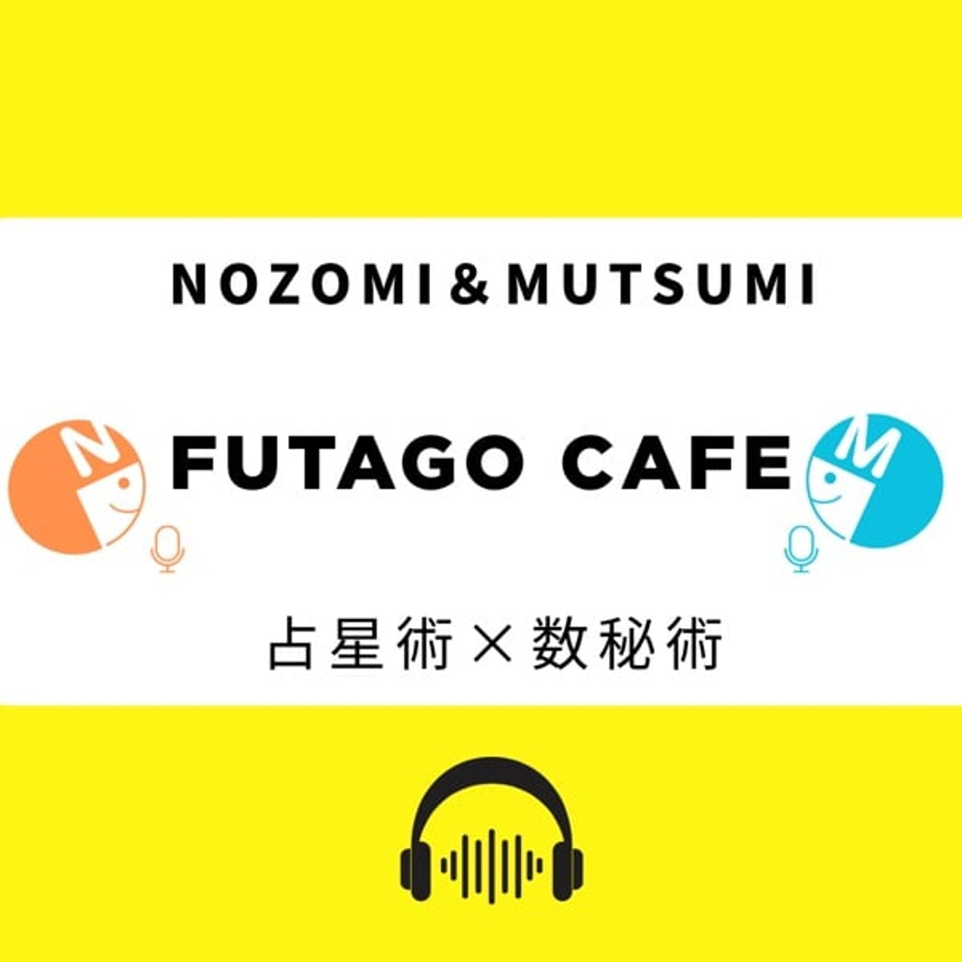 土星魚座期ラスト　2年半の振り返り