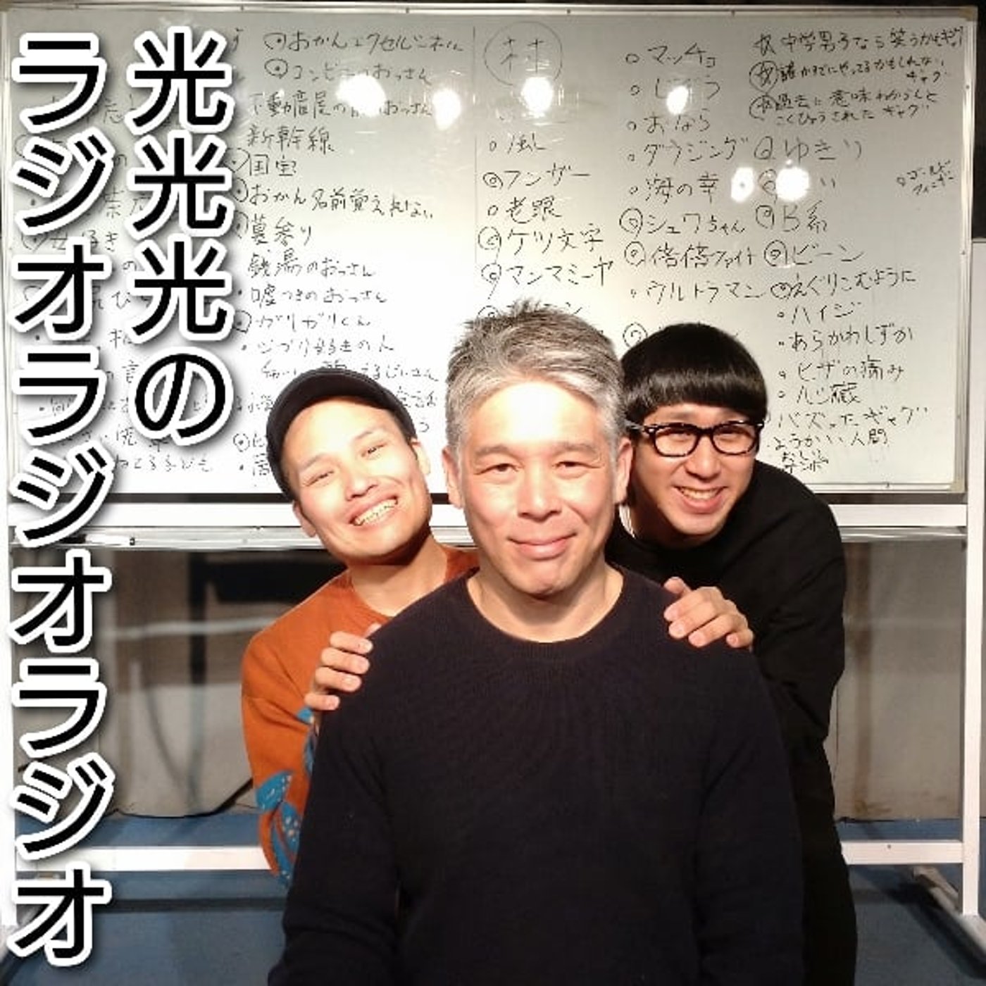 #209【千】ライブ直後の感想回inびーちぶwithちぇくさん村長江口くん episode artwork