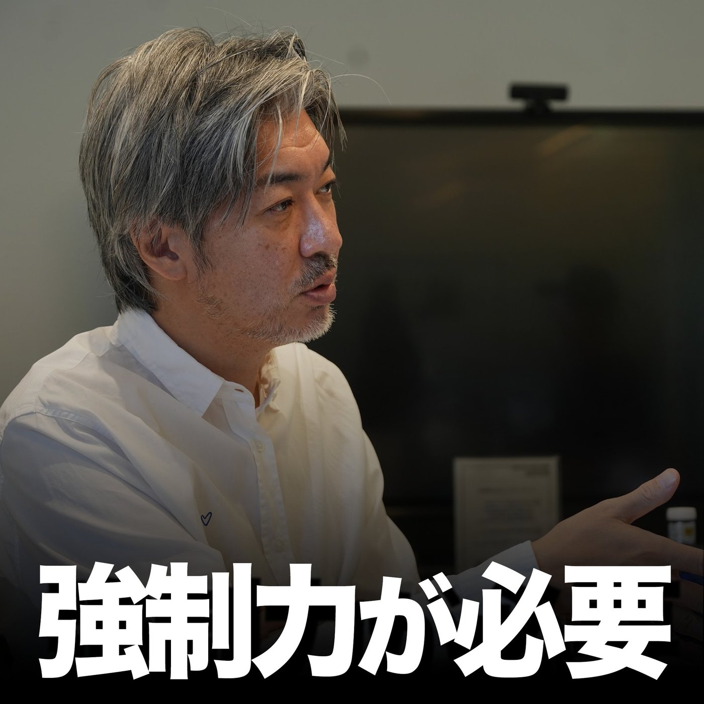 なるべく現場で学ぶ