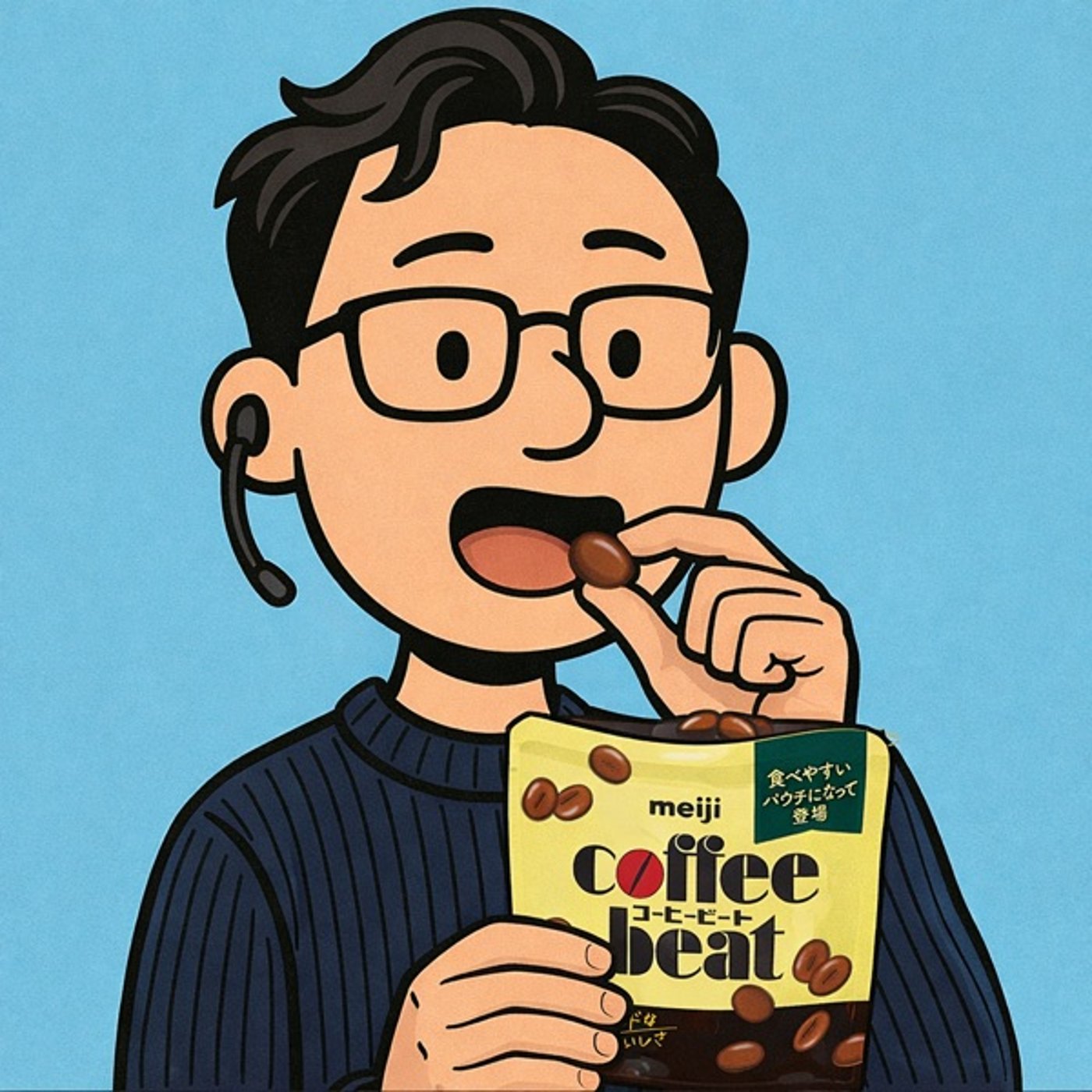 おじさんによる昭和のお菓子の話 episode artwork