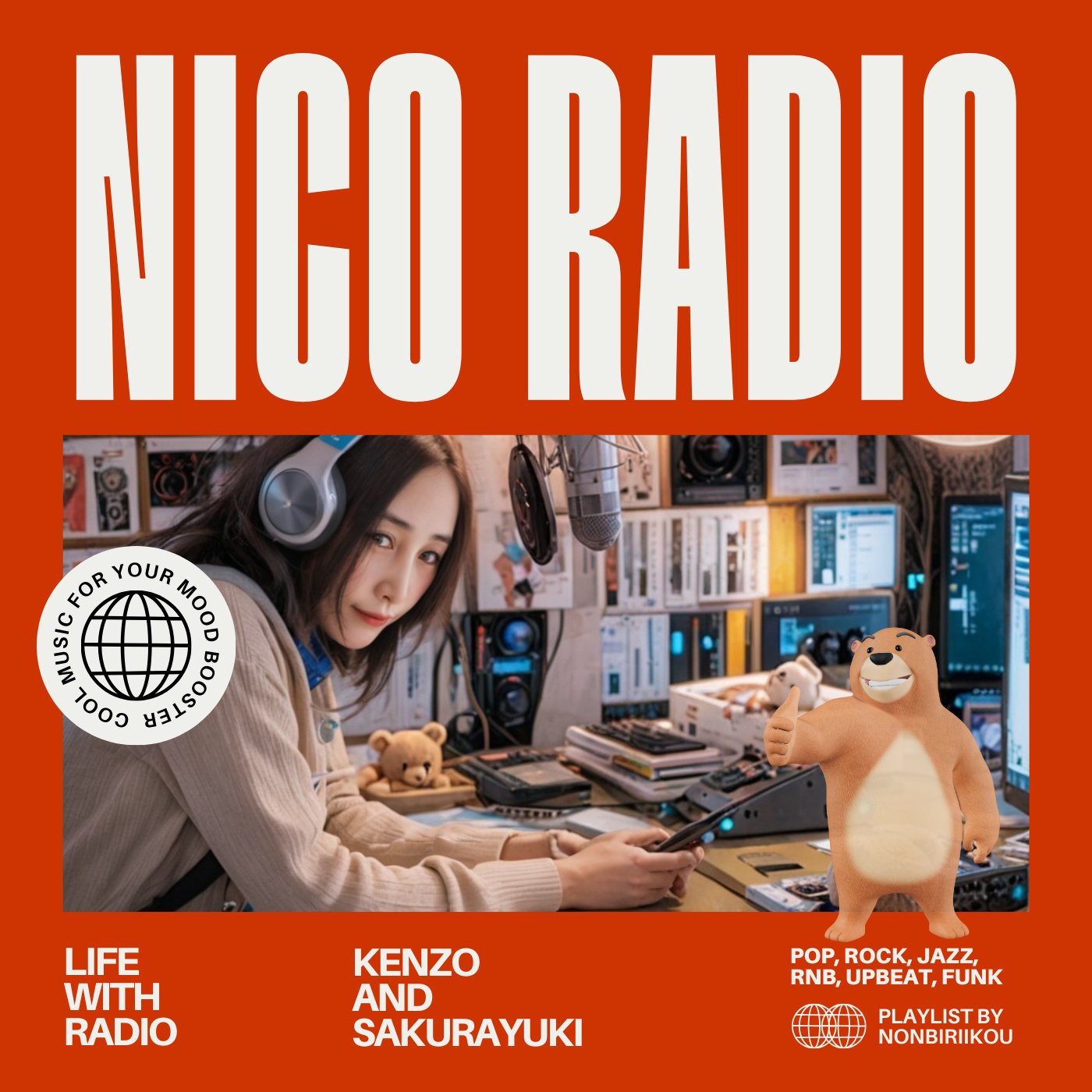 にこらじ⭐︎選挙がやってくるぞぉ！！