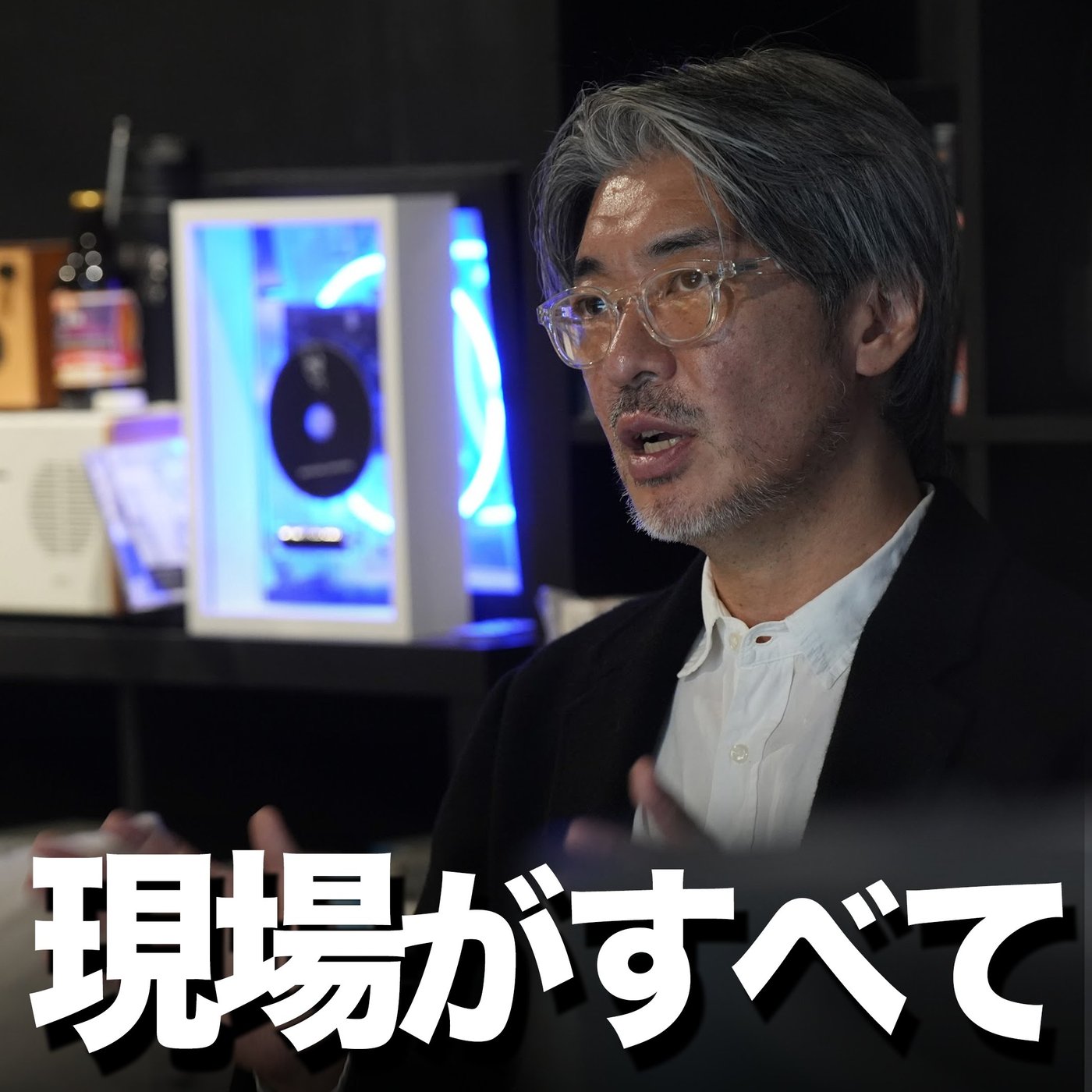 結果のための動き方