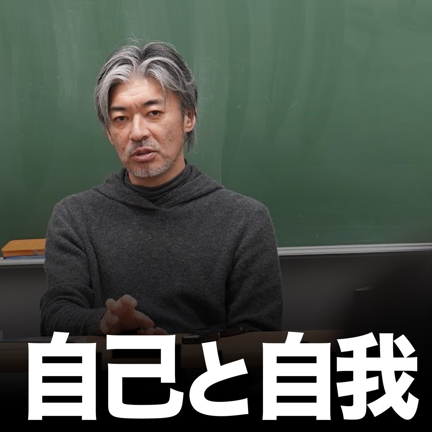 価値観がわからないから苦しい