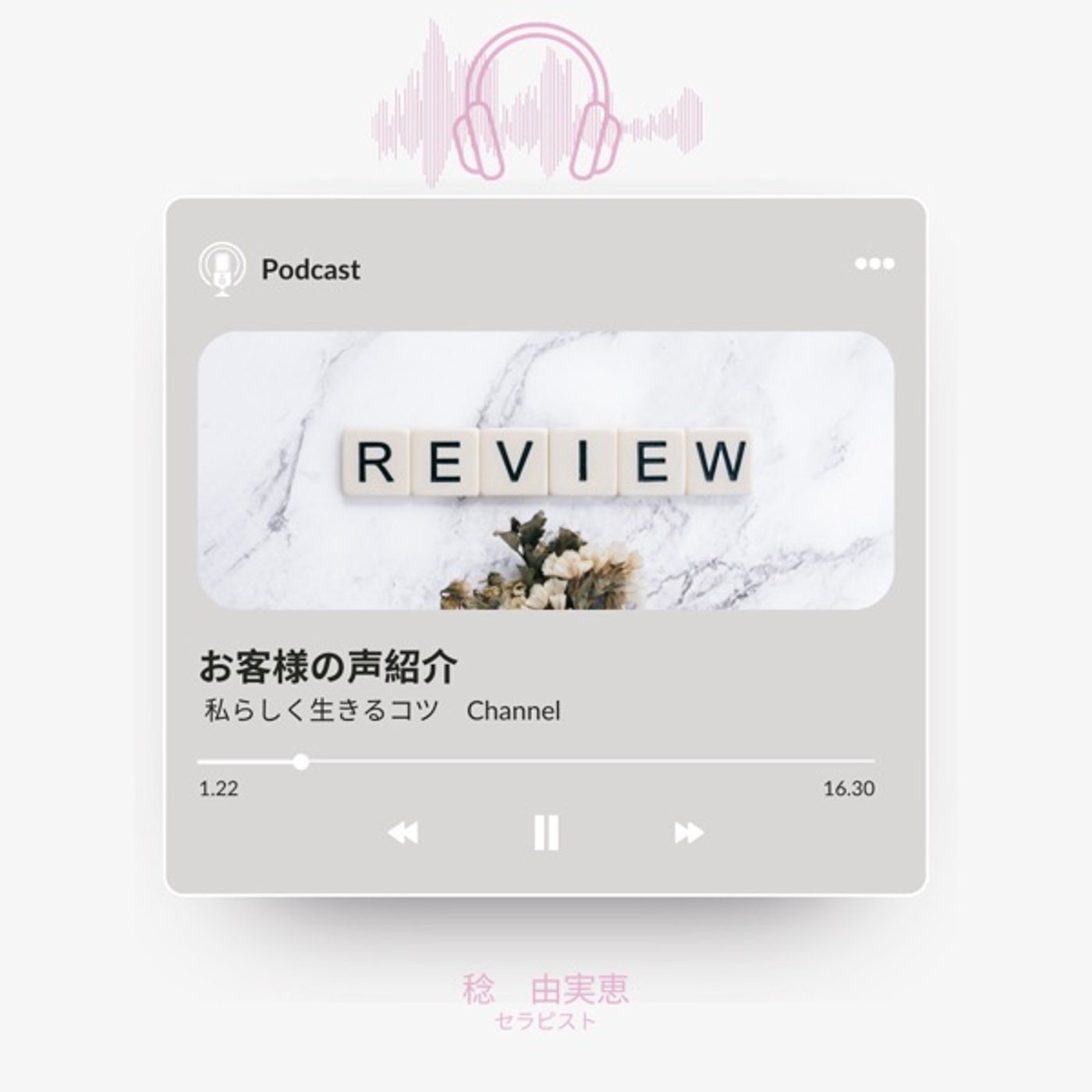 お客様に大爆笑した話し お客様に大爆笑した話し