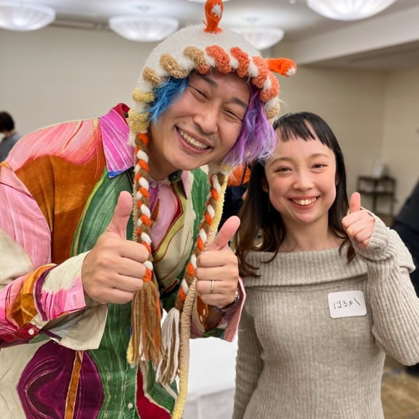 学校って、なんで行かないといけないの？不登の教育を考える講演会に参加してきました