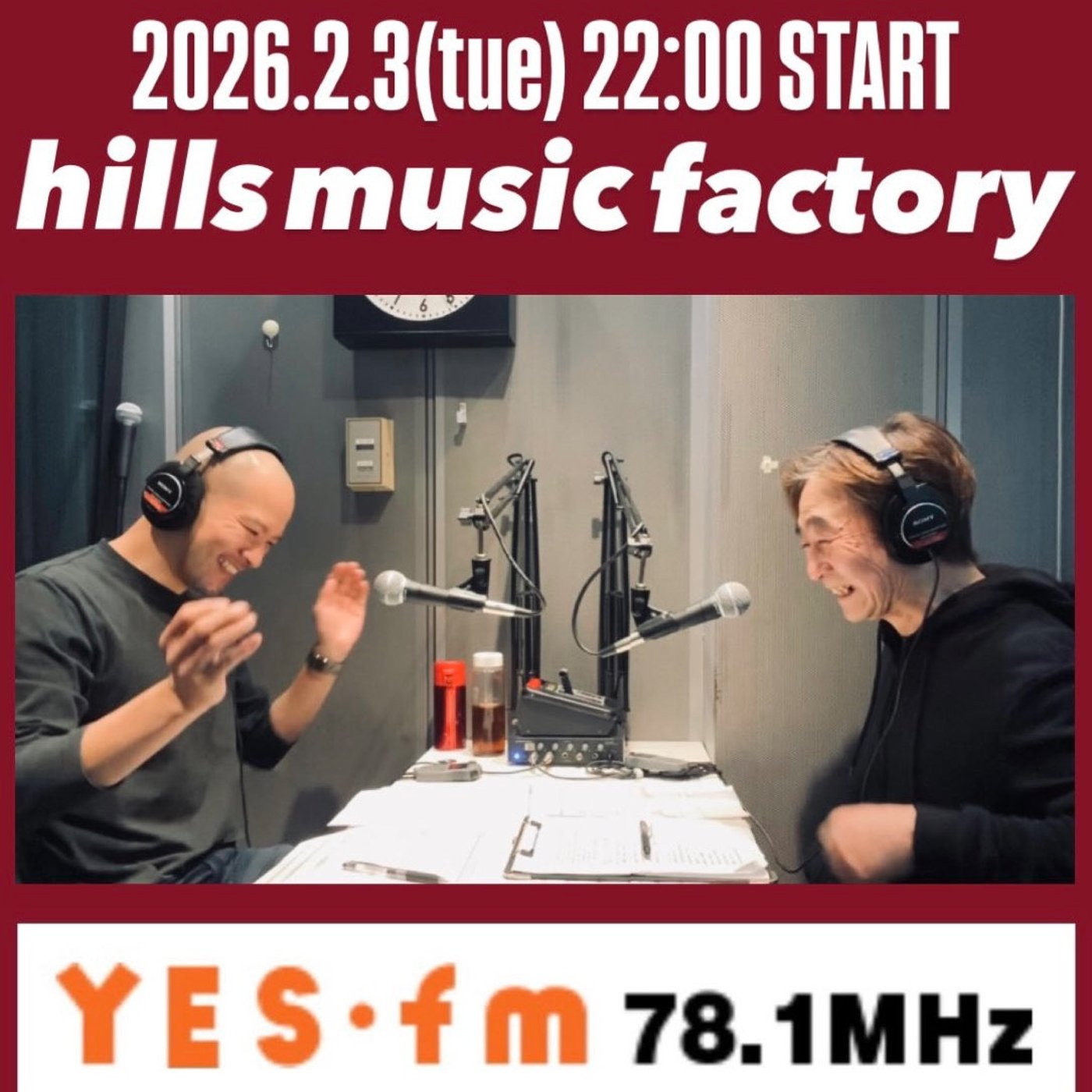 【2026/02/03 OA.】「新しい音楽の教科書」