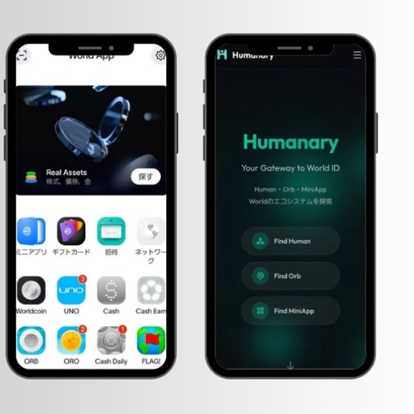 AI時代のインフラ「World」参加に必要なもの