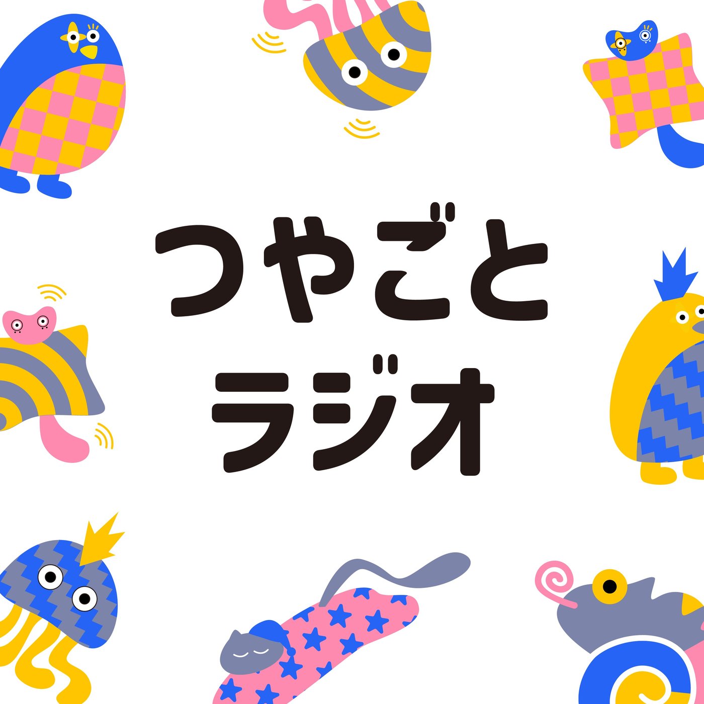 【最強の48手とは？】江戸の夜事情が自由すぎる #2