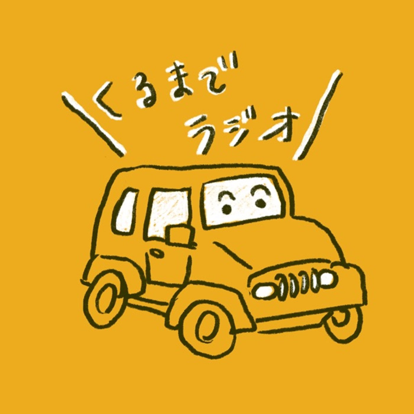 Vol.42 ひさしぶりのやらかし…トラブルを「おもしろい」と思える能力 Vol.42 ひさしぶりのやらかし…トラブルを「おもしろい」と思える能力