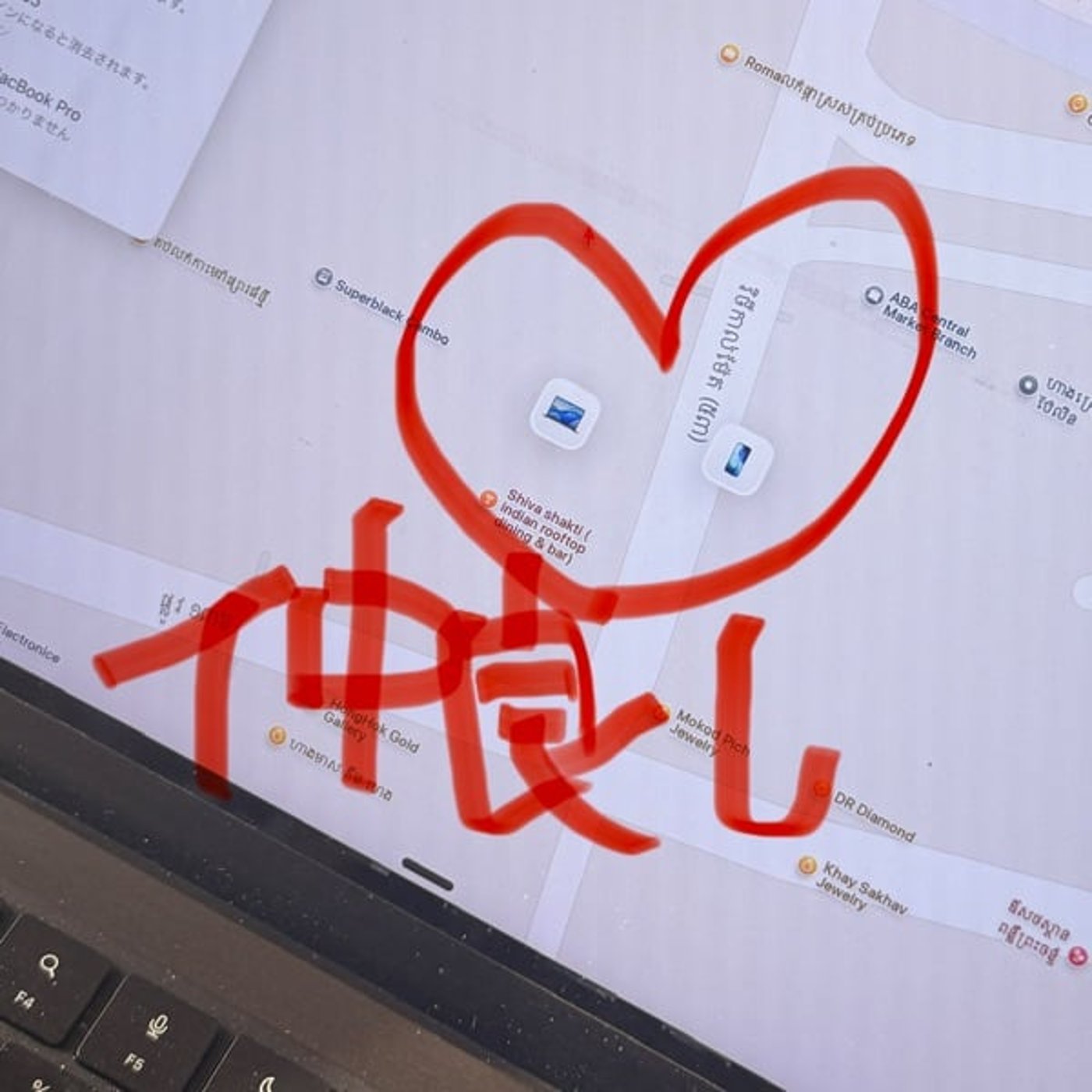 カンボジアでiPhone盗難未遂2回目(第0回はひったくられた)やーつ カンボジアでiPhone盗難未遂2回目(第0回はひったくられた)やーつ