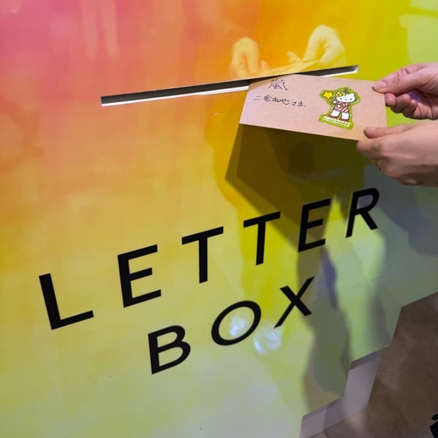 ファミリークラブ展示スペースへ行ってきた!! ファミリークラブ展示スペースへ行ってきた!!