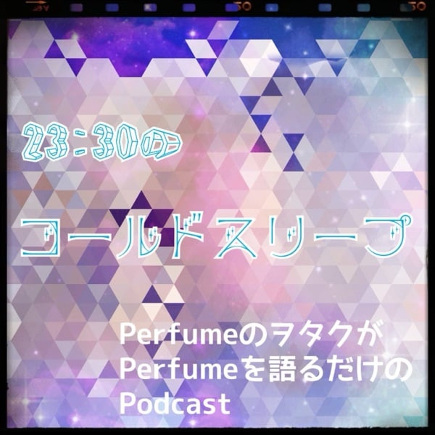 Episode6〜サツマカワRPGだけはダメだ！〜